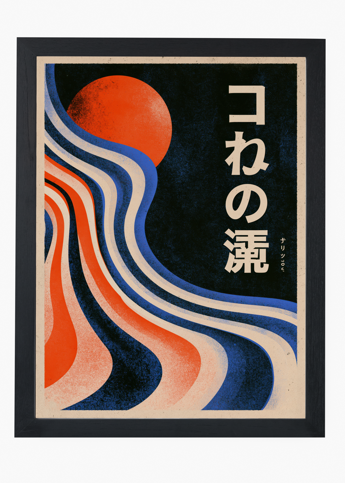 Quadro Japonês Ondas Retrô - 4