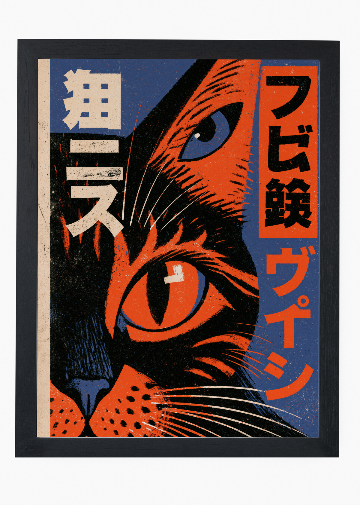 Quadro Japonês Cat Eyes - 4