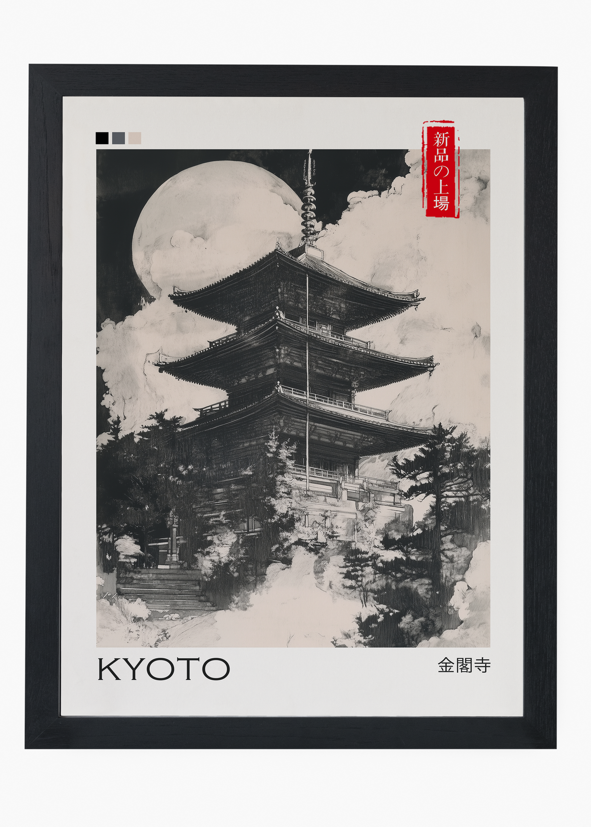 Quadro Japones Kyoto - 4