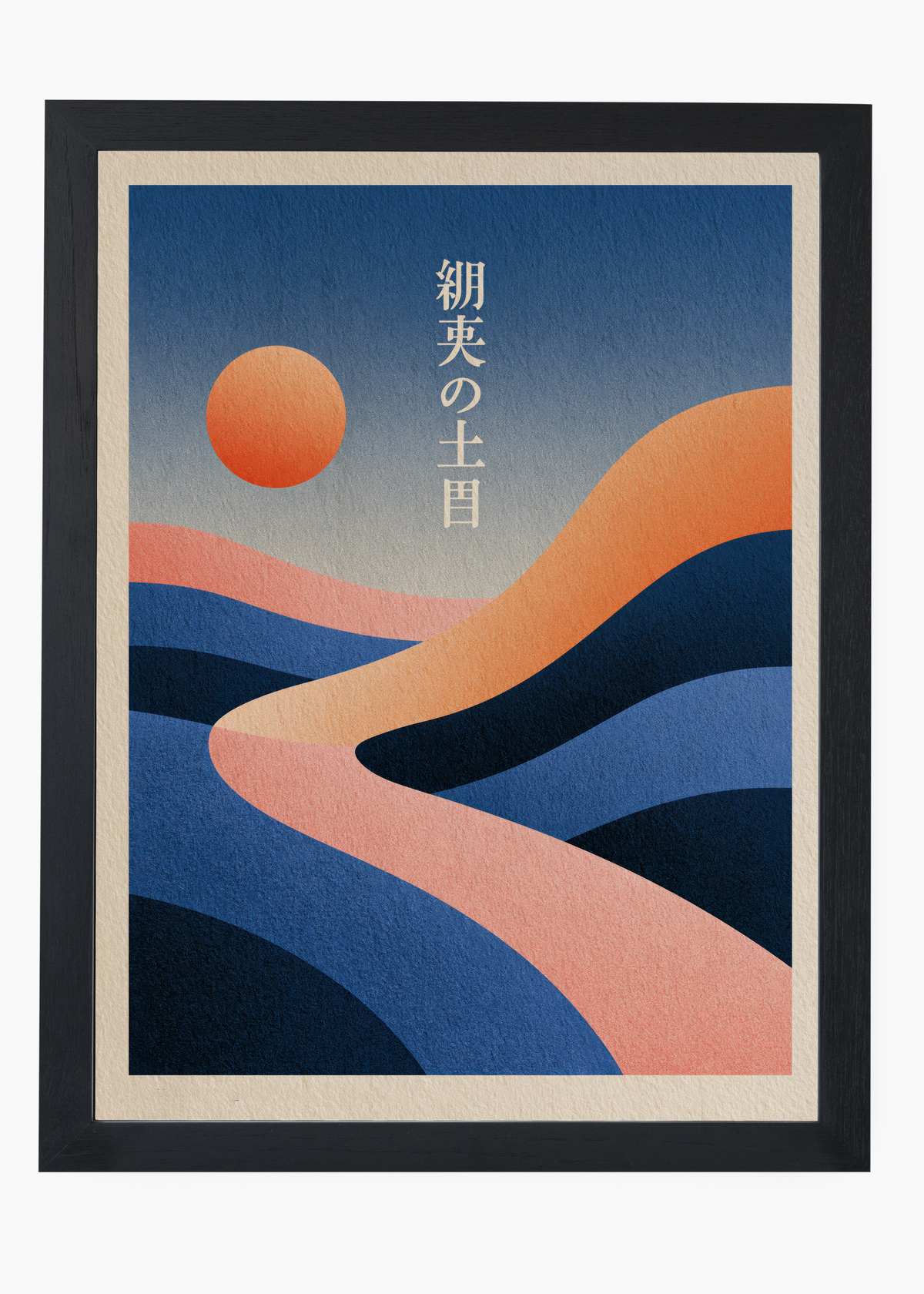 Quadro Japonês Desert Waves - 4