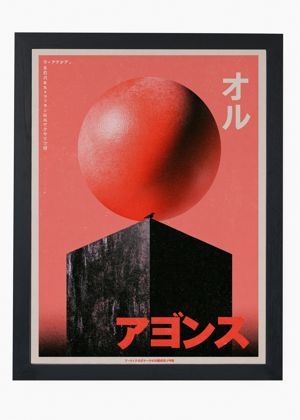 Quadro Japonês Oru - 4