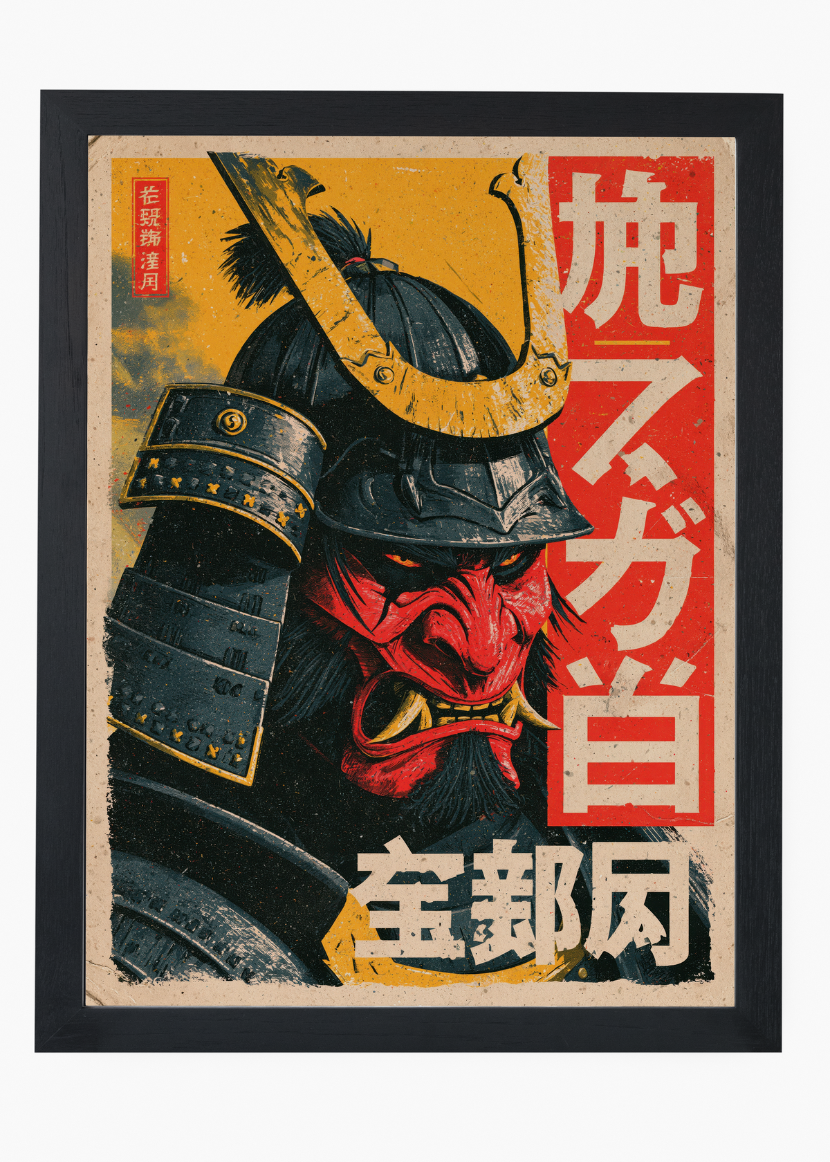 Quadro Japonês Oni Yoroi - 4
