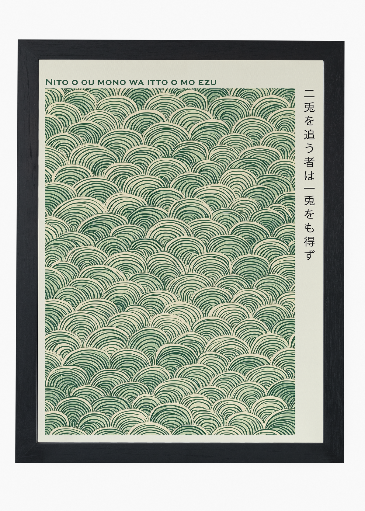Quadro Japones Mono - 4