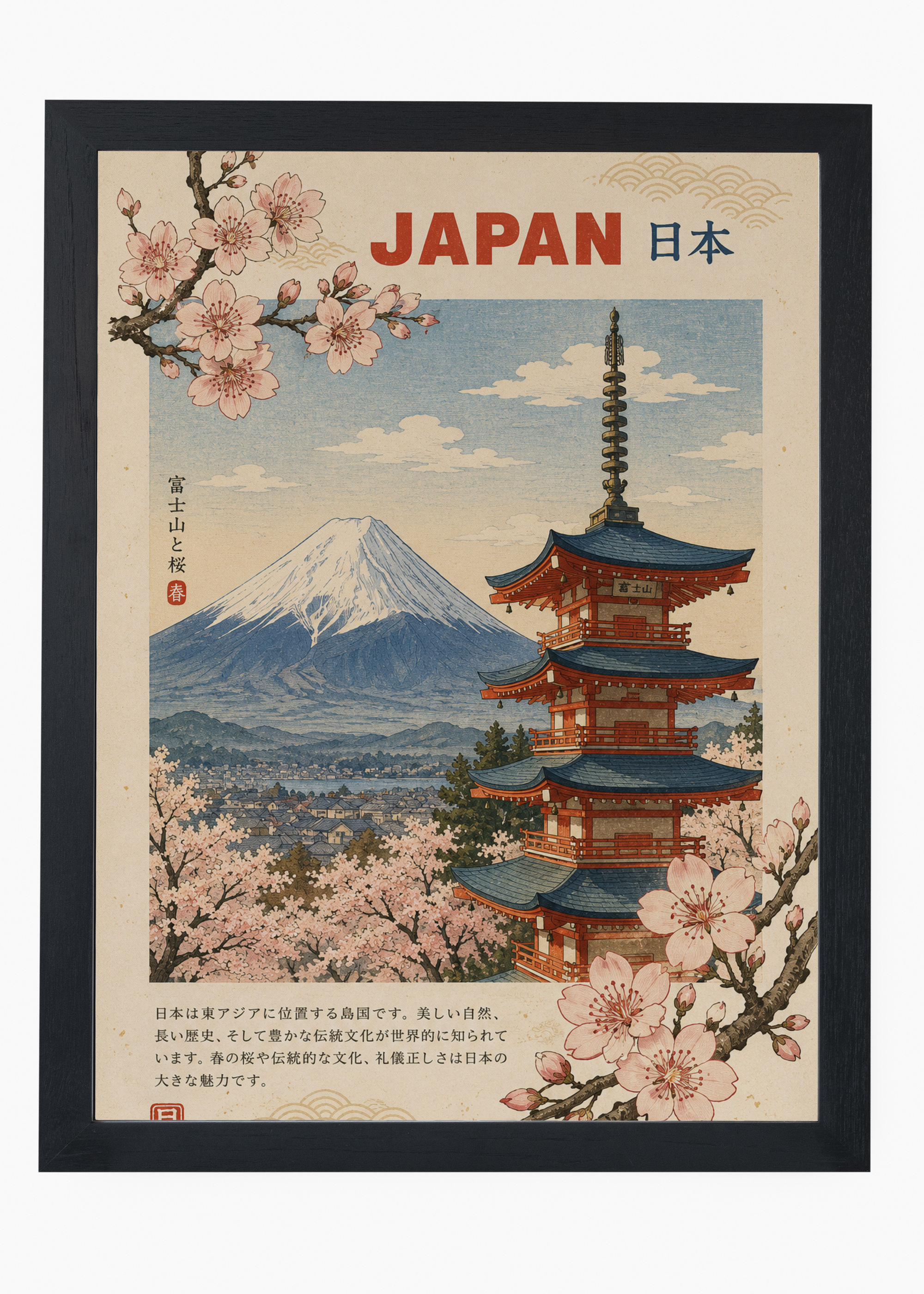 Quadro Japonês Nippon Pagoda - 4