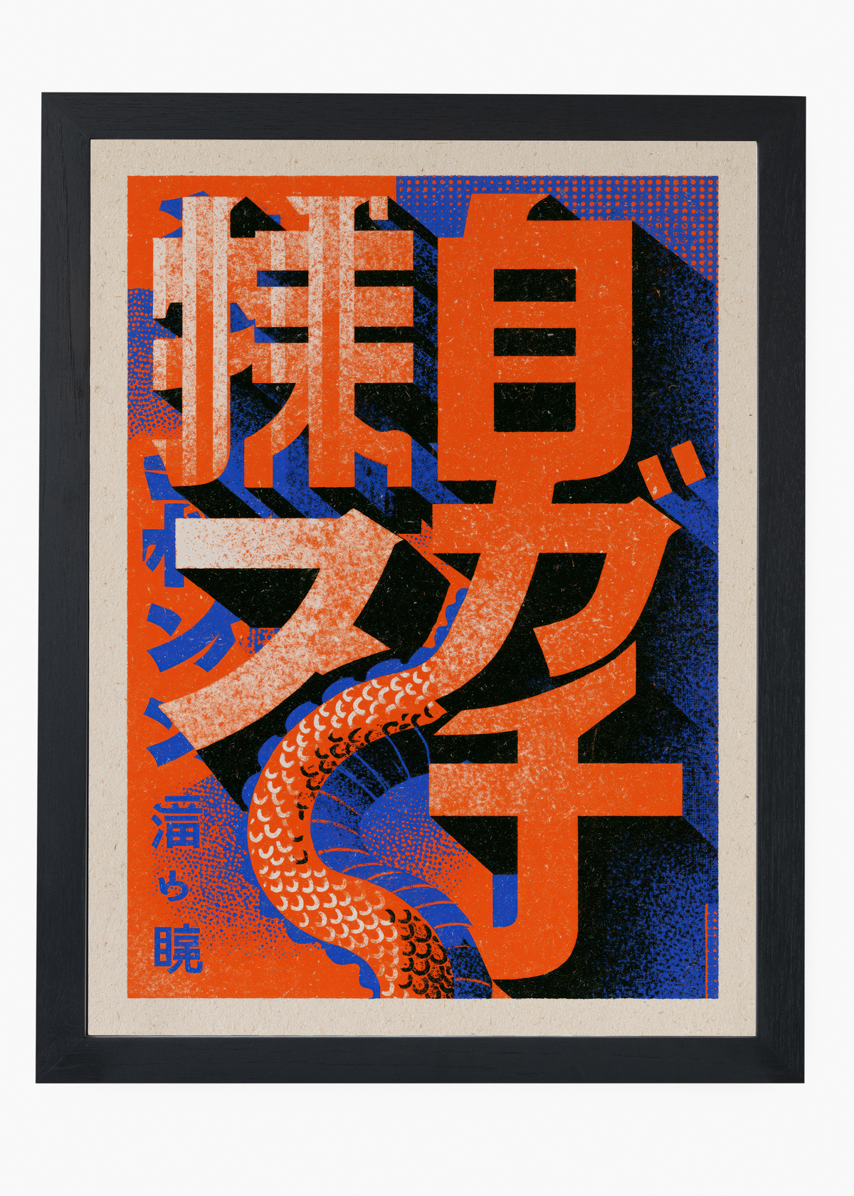 Quadro Japonês Dragão Tipográfico - 4