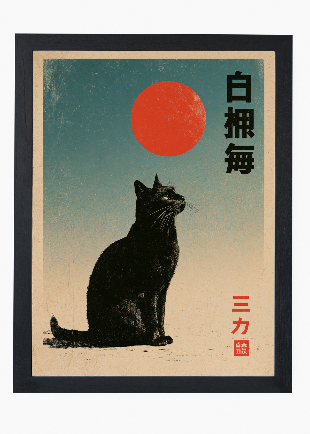 Quadro Japonês Cat & Red Sun - 4