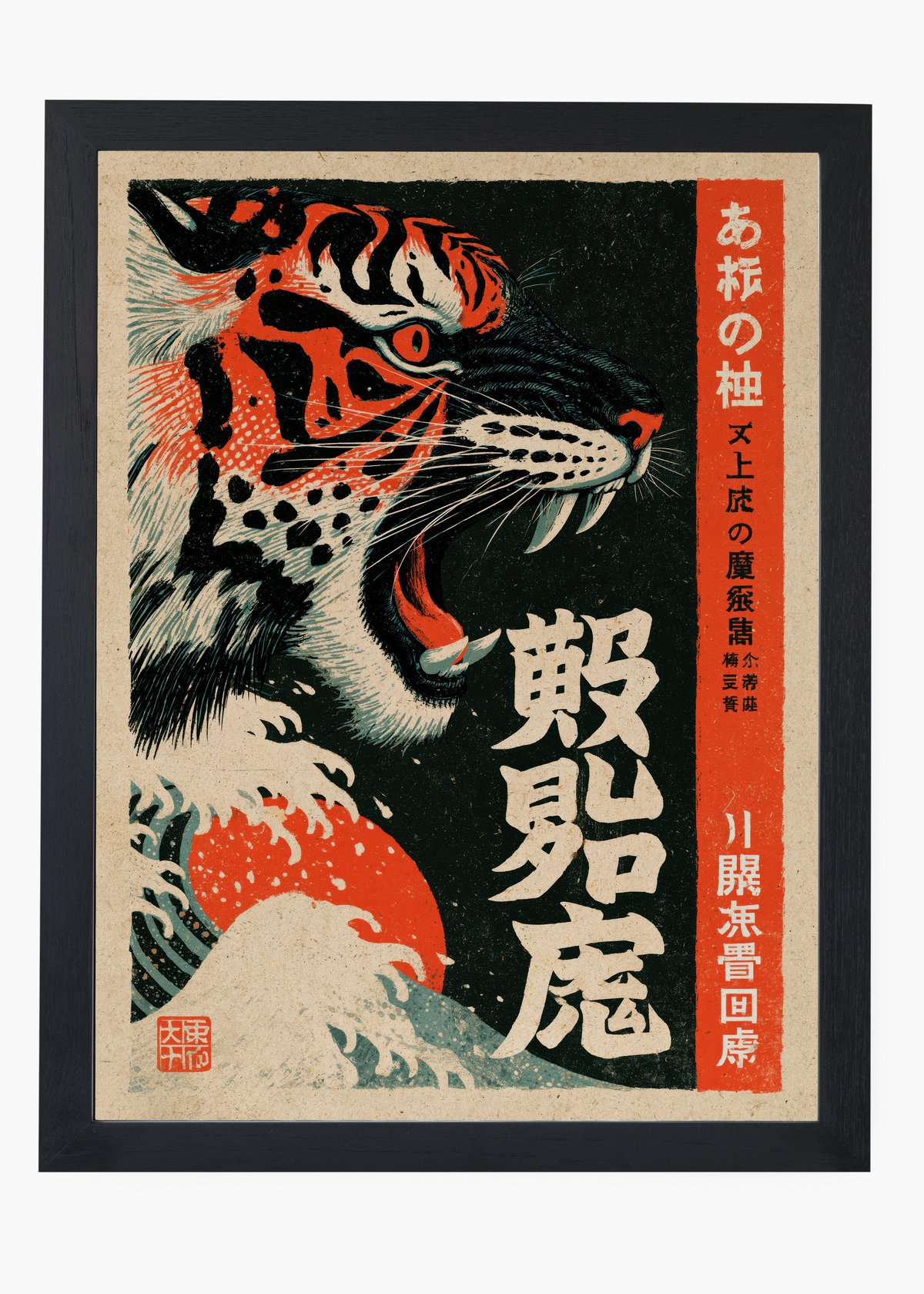 Quadro Japonês Tora Nami - 4