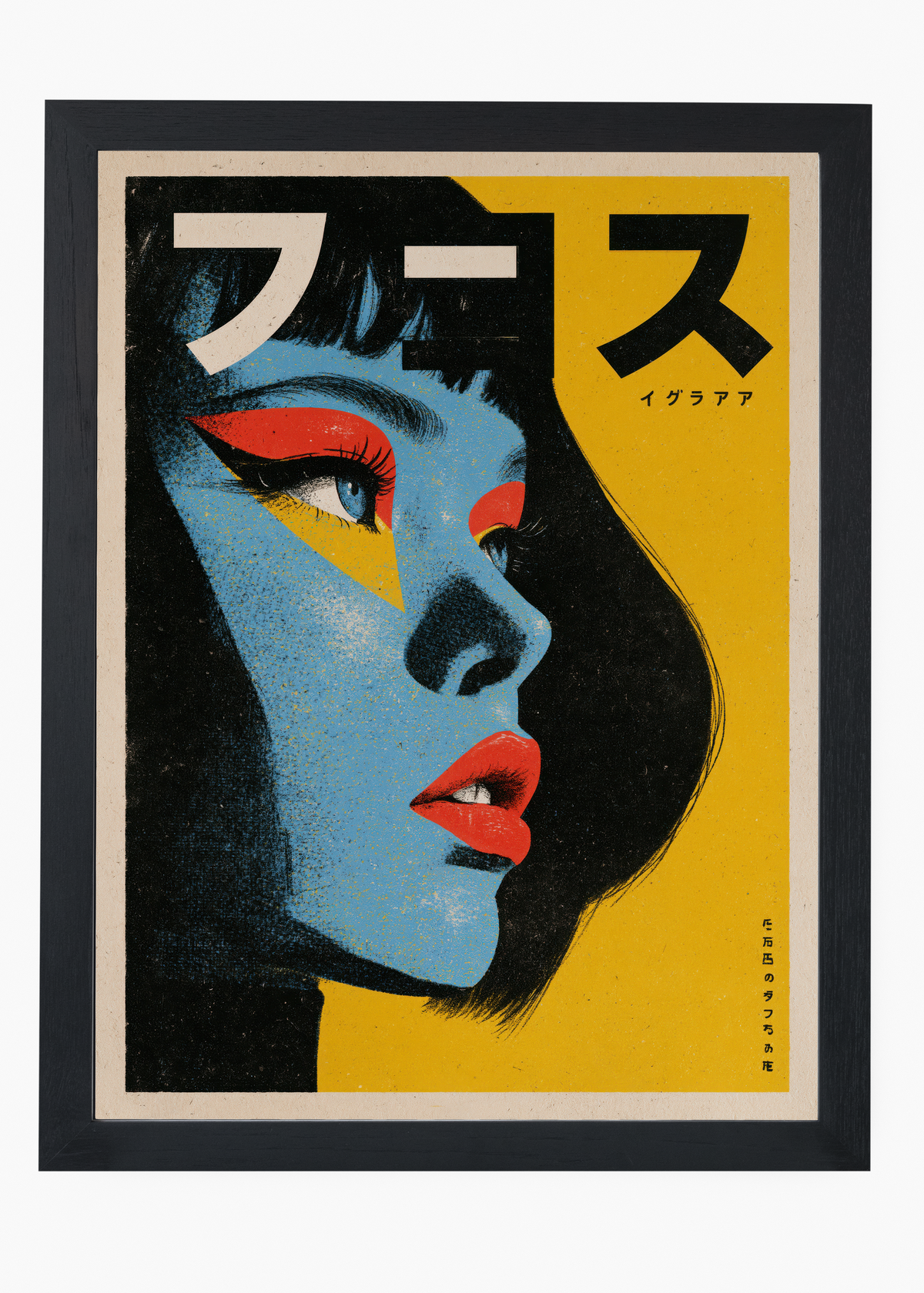 Quadro Japonês Perfil Elétrico - 4