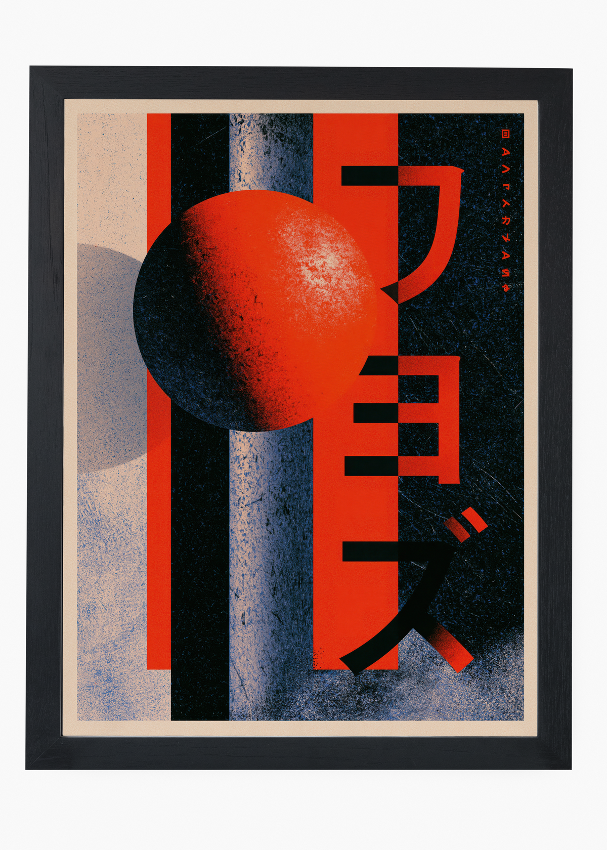Quadro Japonês Red Sphere - 4