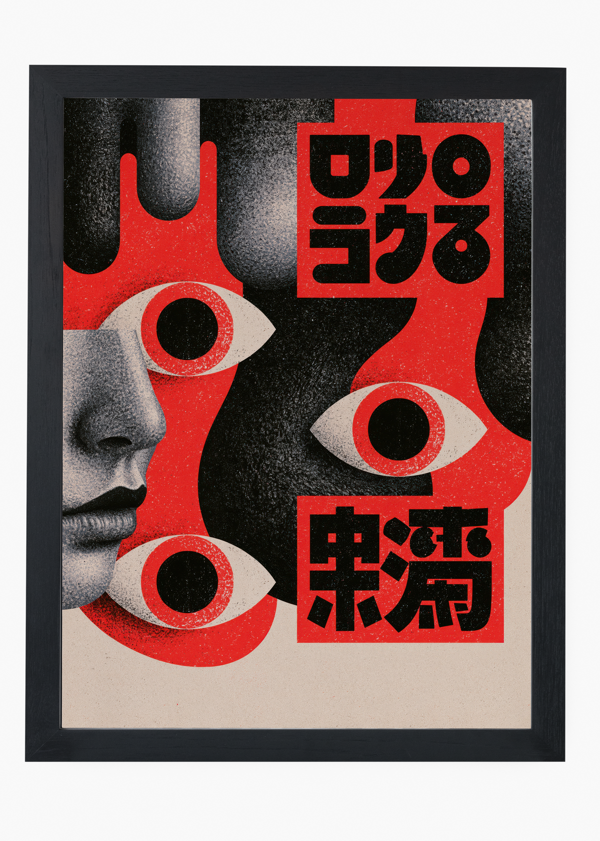 Quadro Japonês Trindade de Olhos - 4
