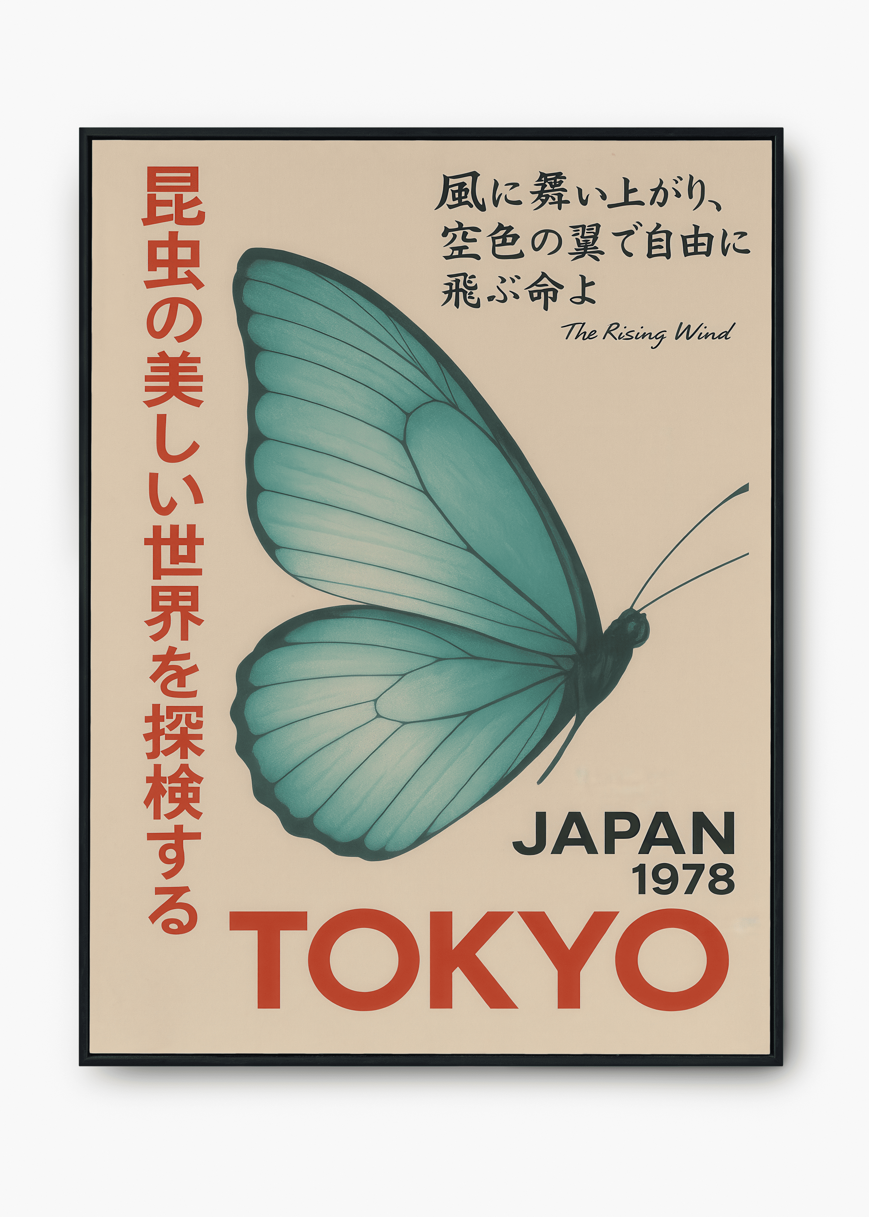 Quadro Japonês The Rising Wind