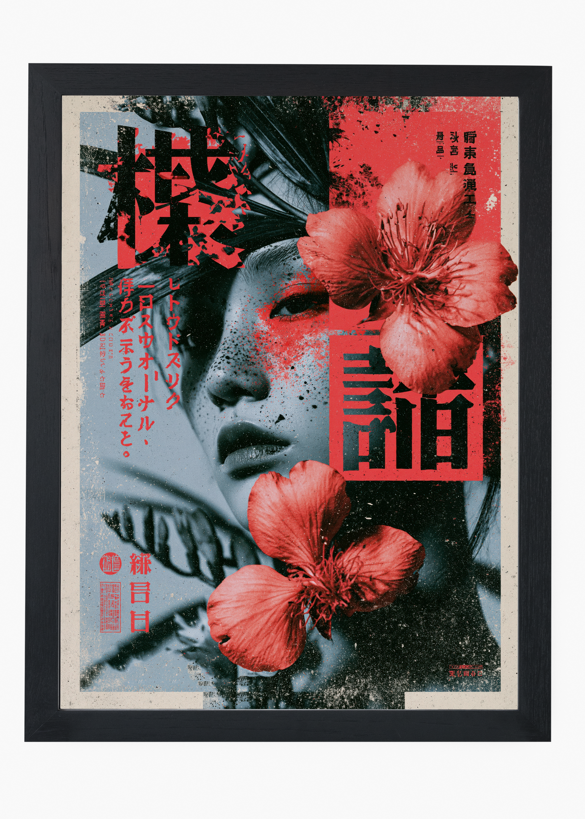 Quadro Japonês Hana Bijin - 4