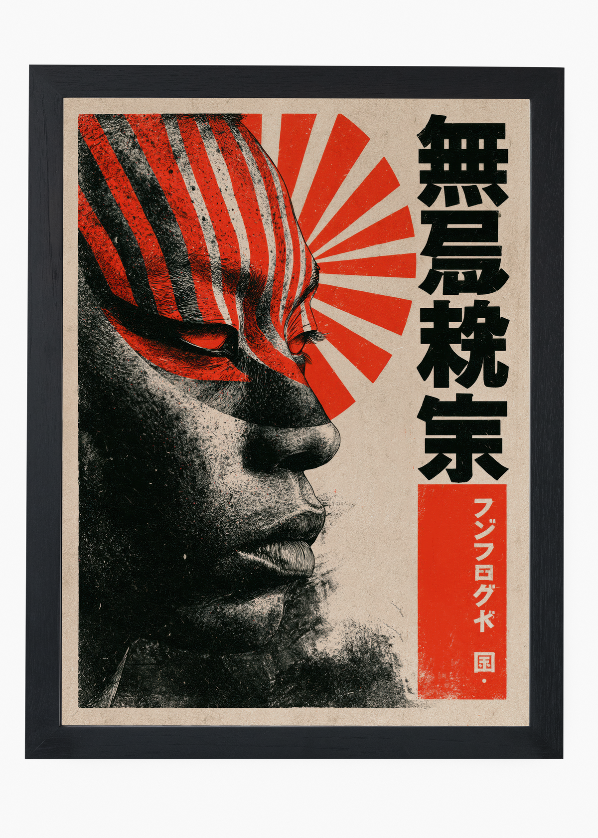 Quadro Japonês Máscara Sol Nascente - 4