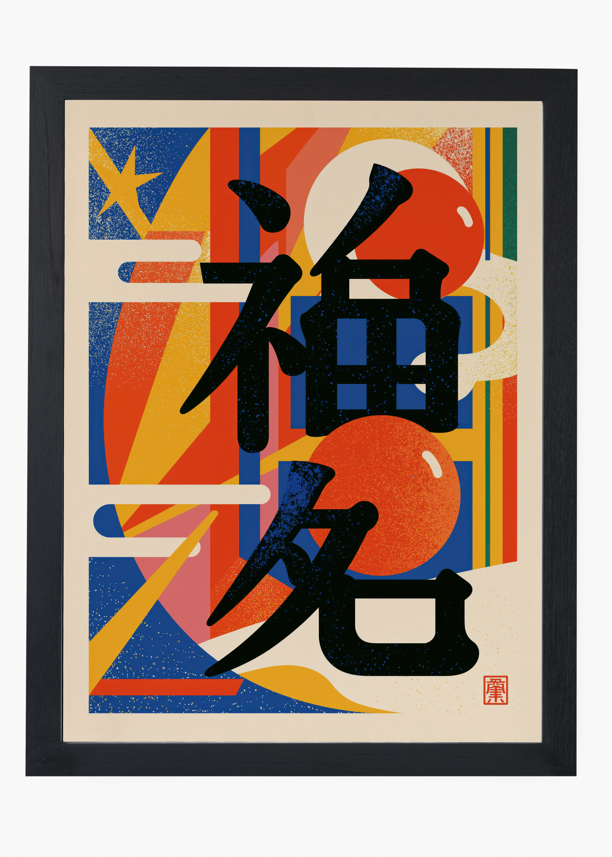Quadro Japonês Geometric Kanji - 4