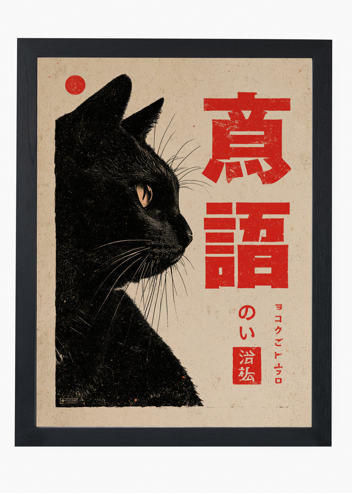 Quadro Japonês Neko Kage - 4