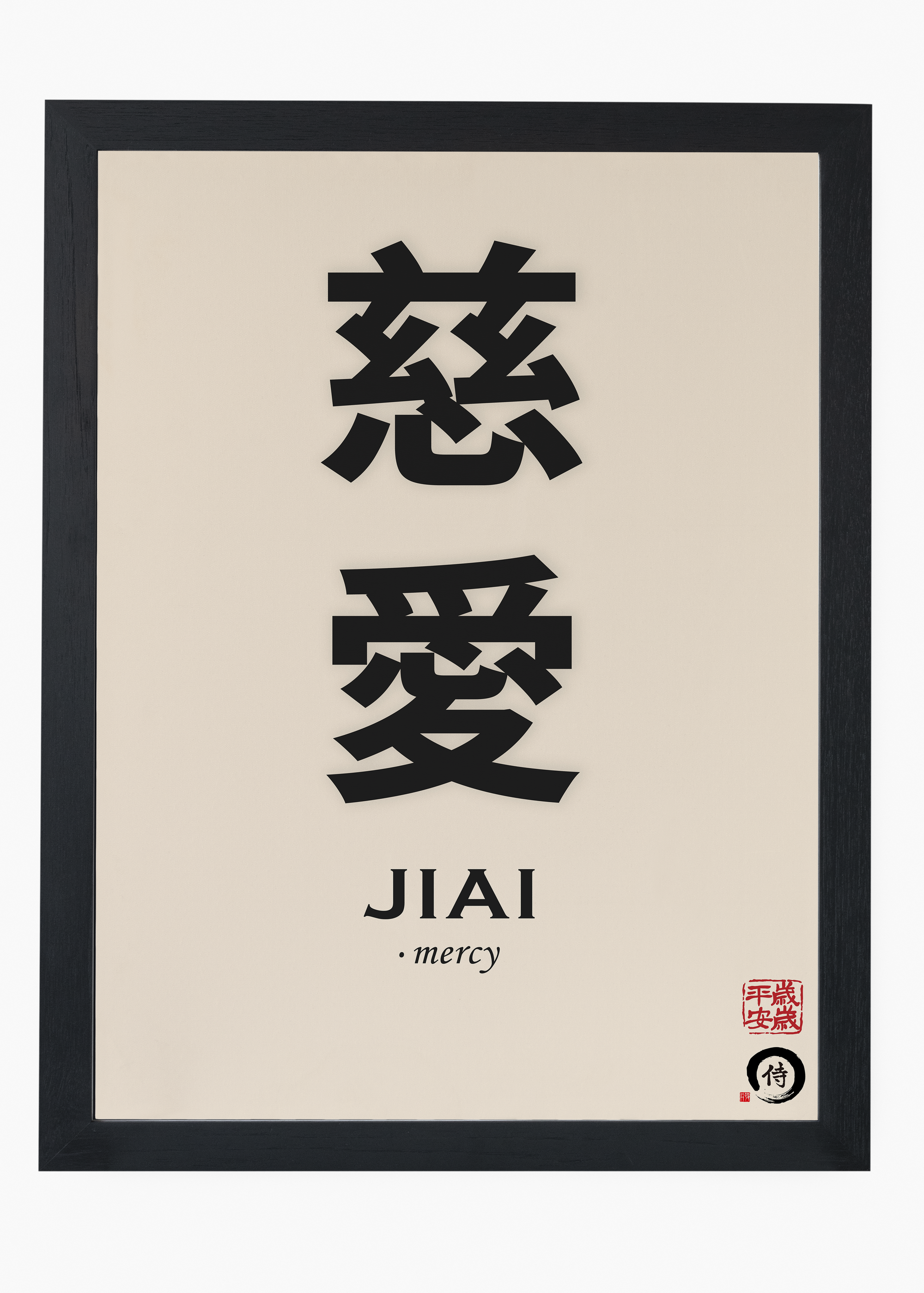 Quadro Japones Sigh III - 4