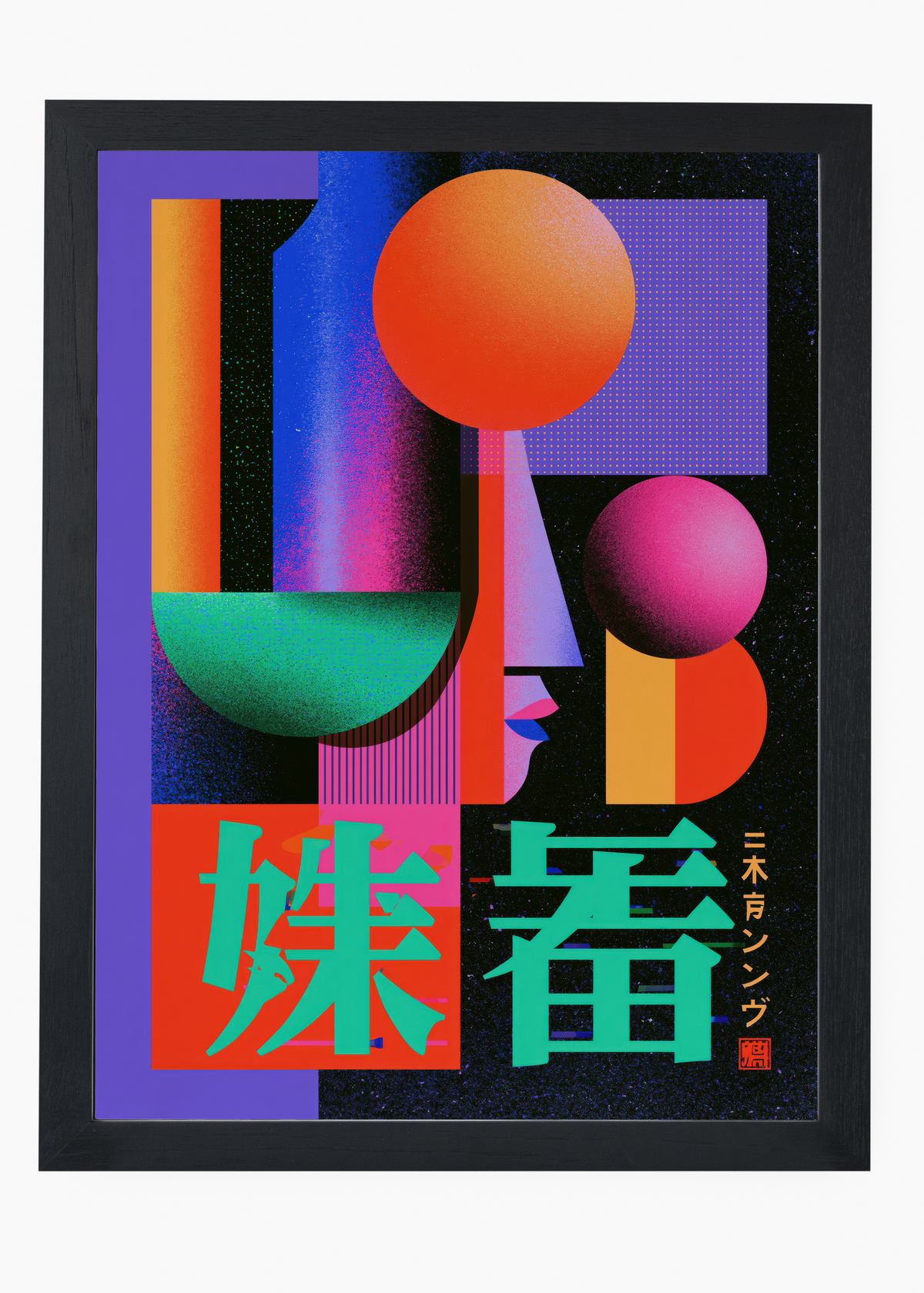Quadro Japonês Neon Tokyo - 4