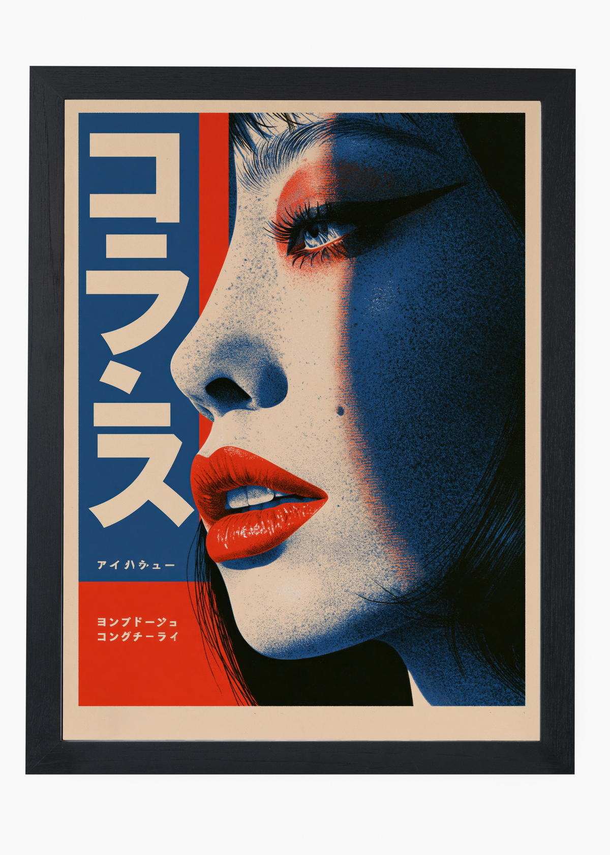 Quadro Japonês Kuchibiru - 4