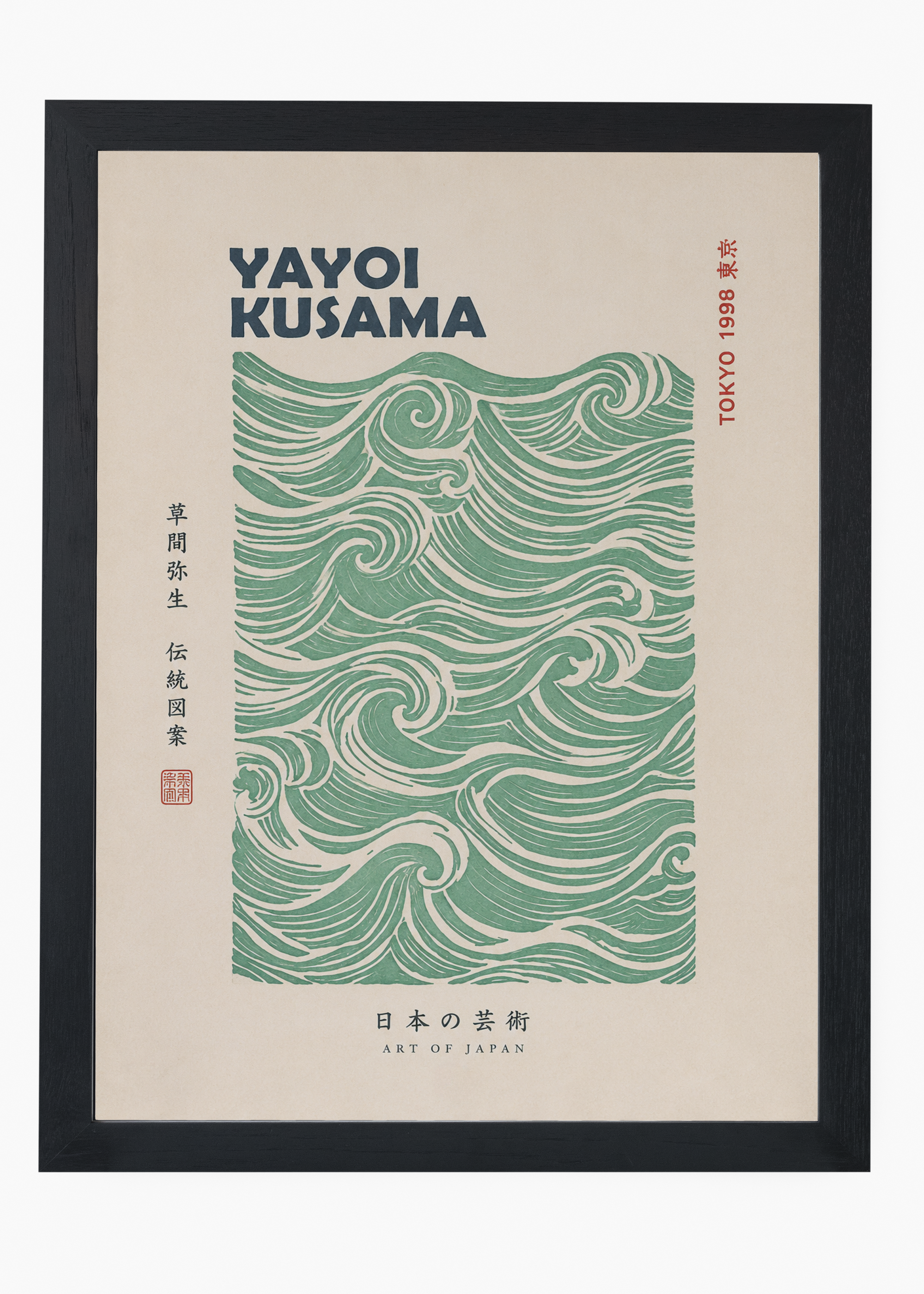 Quadro Japonês Midori Nami - 4