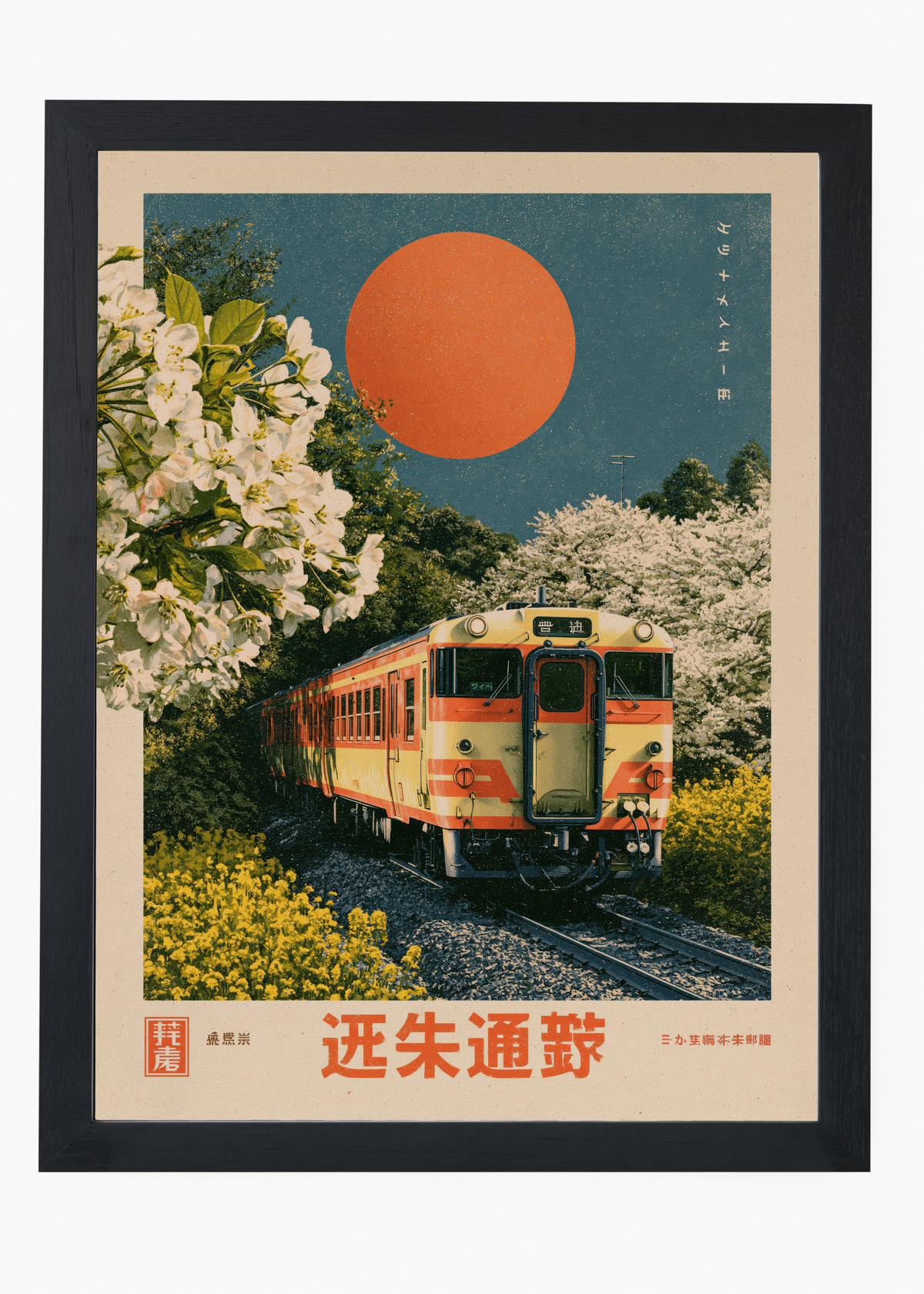 Quadro Japonês Trem Sakura - 4