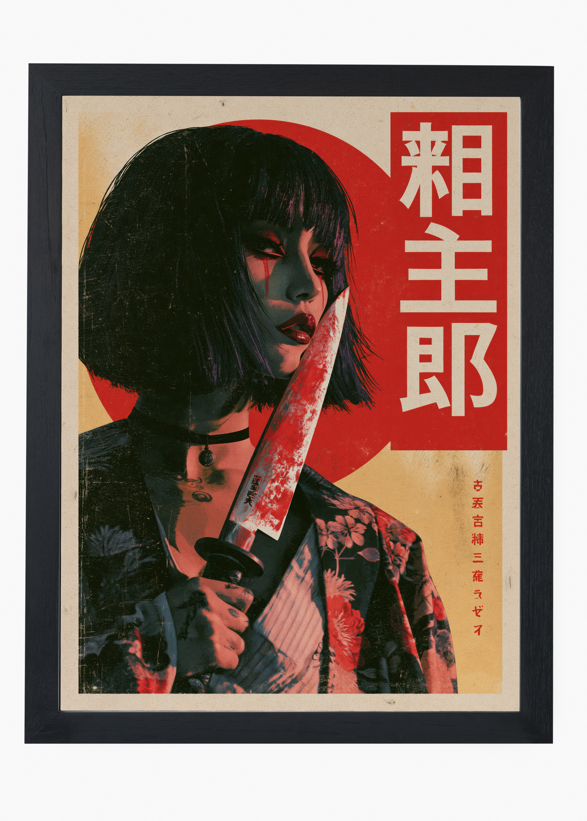 Quadro Japonês Blade Mistress - 4