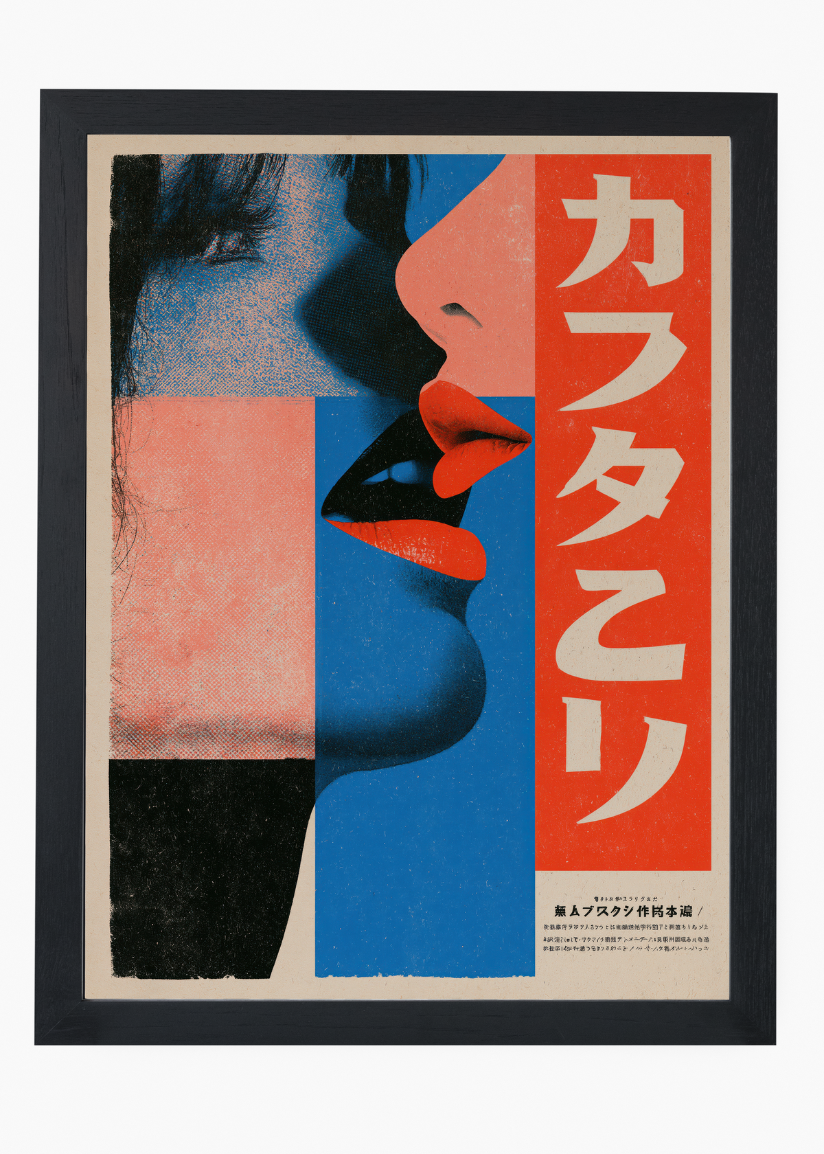 Quadro Japonês Perfil Pop Art - 4