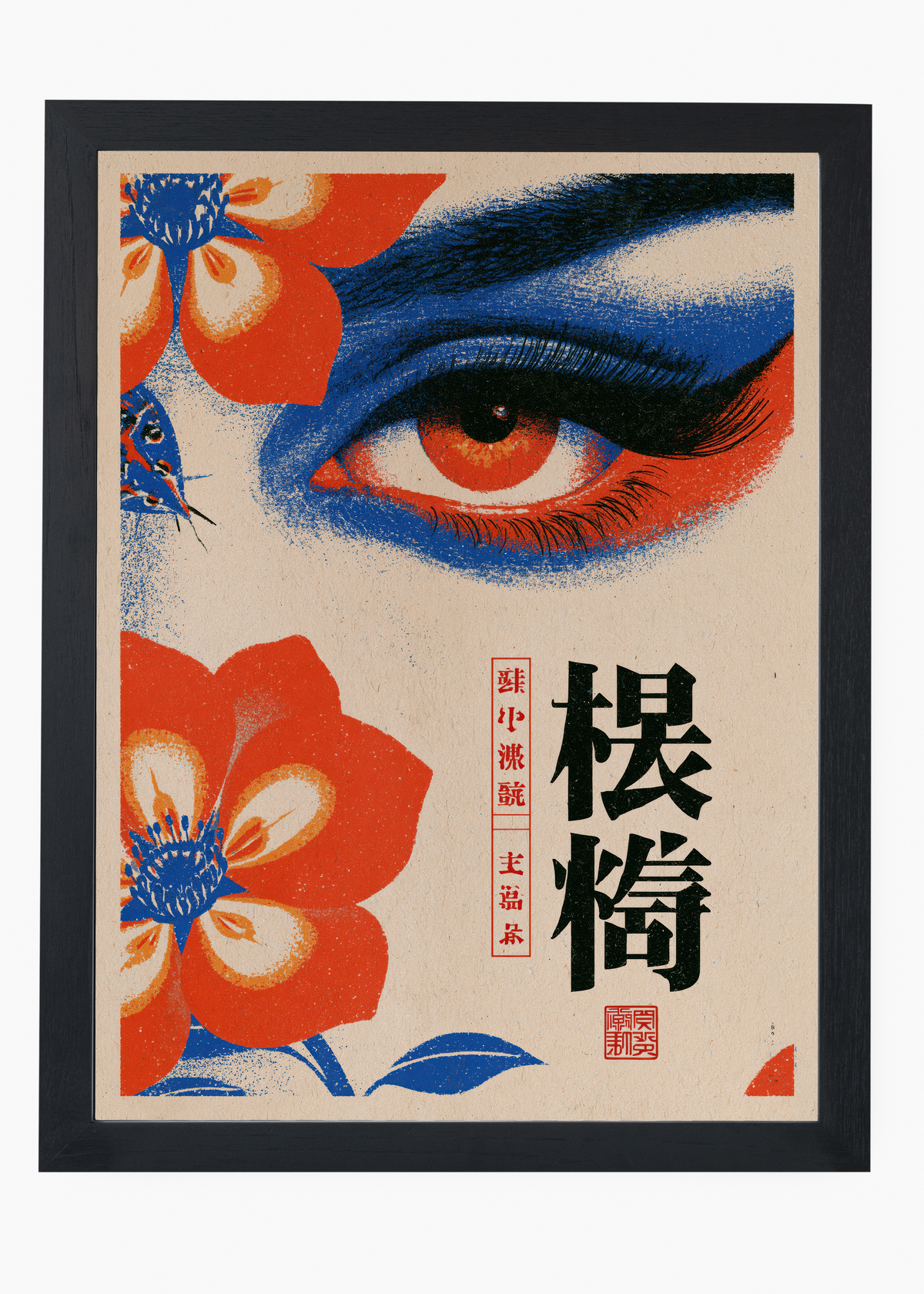 Quadro Japonês Olho Kabuki - 4