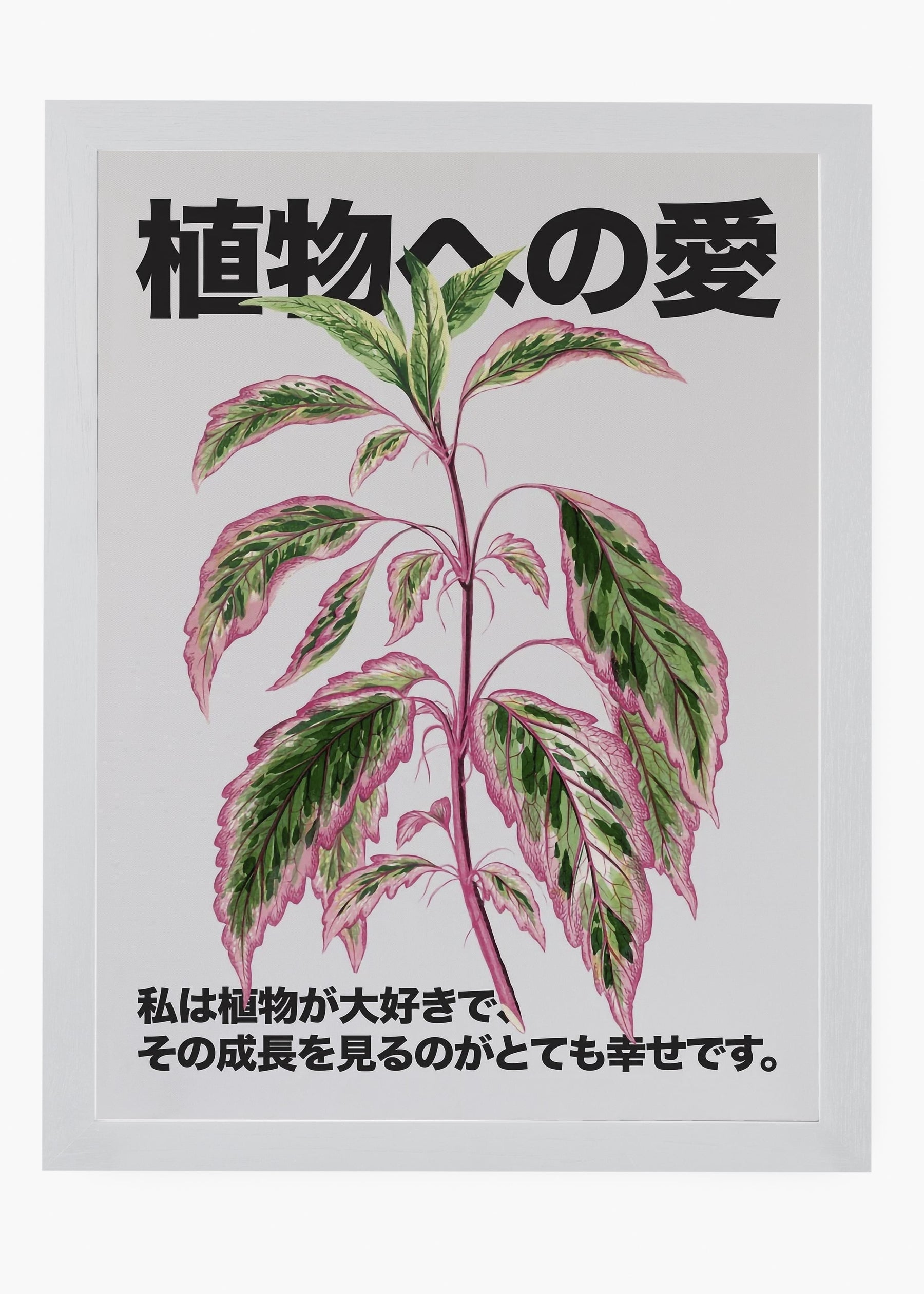 Quadro Green Lover