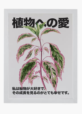 Quadro Green Lover