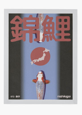 Quadro Koi I