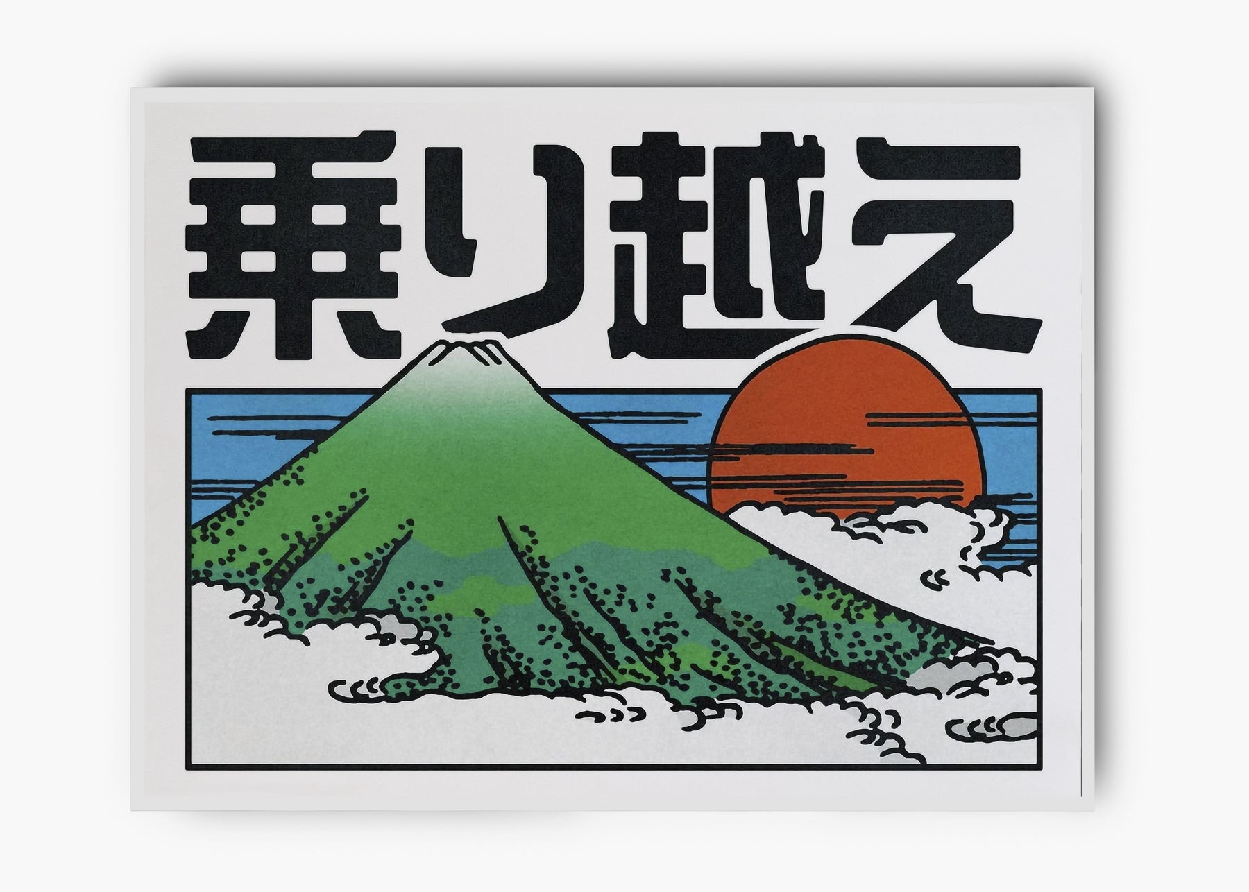 Quadro Mountain