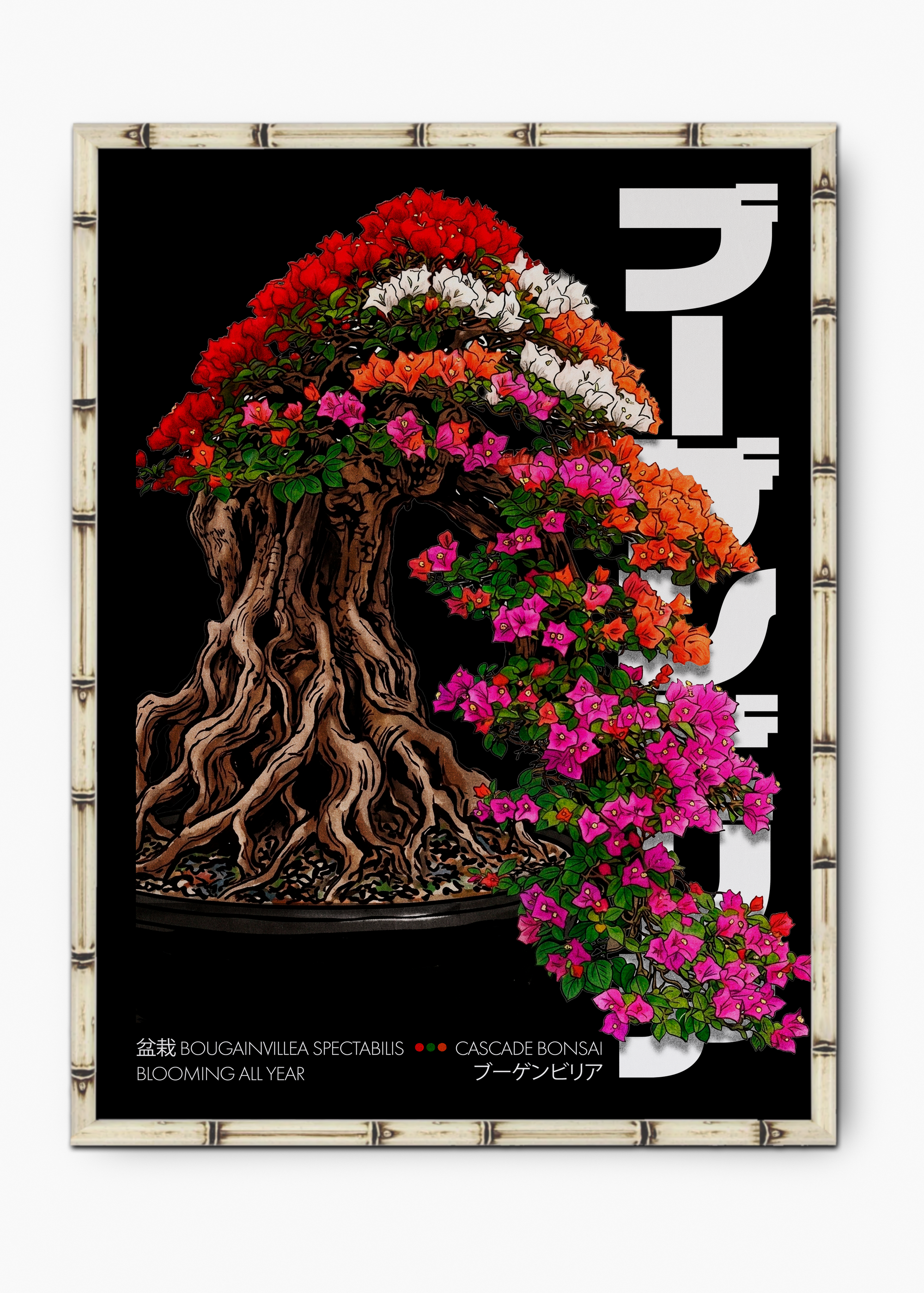 Quadro Cascade Bonsai Black Edição Especial Bamboo - Moldura Branco