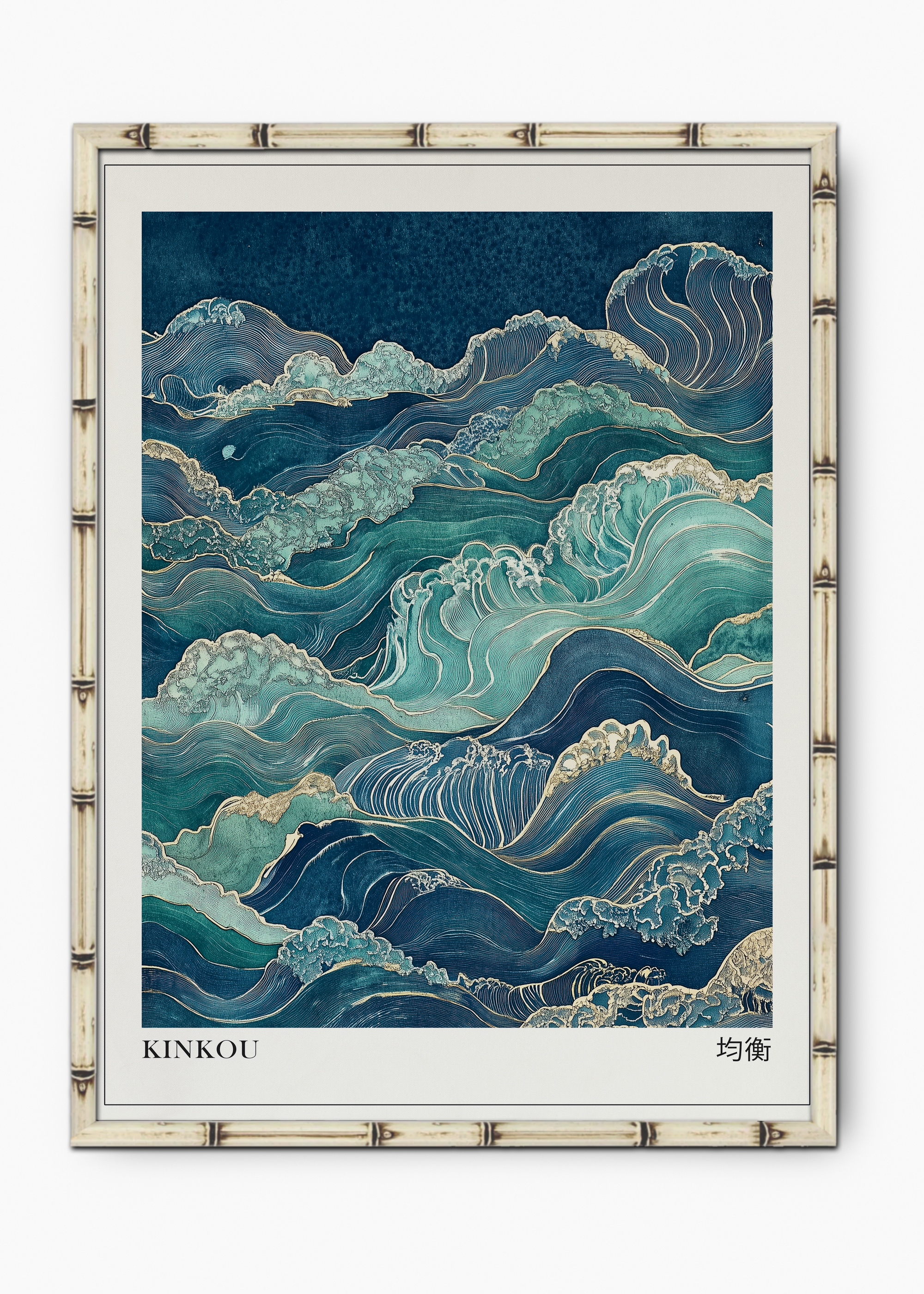 Quadro Japonês Kinkou Edição Especial Bamboo - Moldura Branco