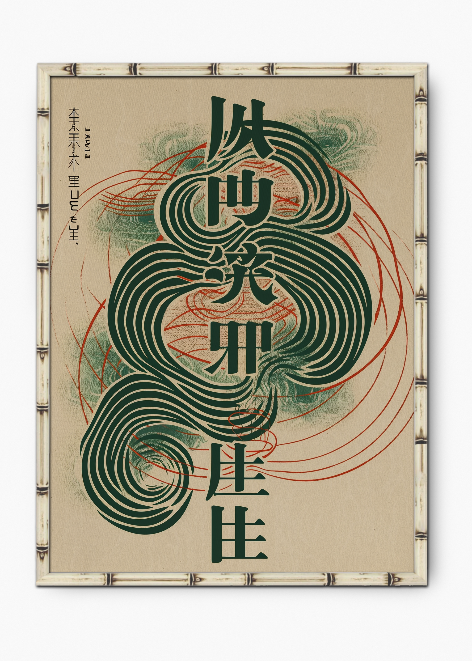 Quadro Japonês Tagger Edição Especial Bamboo - Moldura Branco