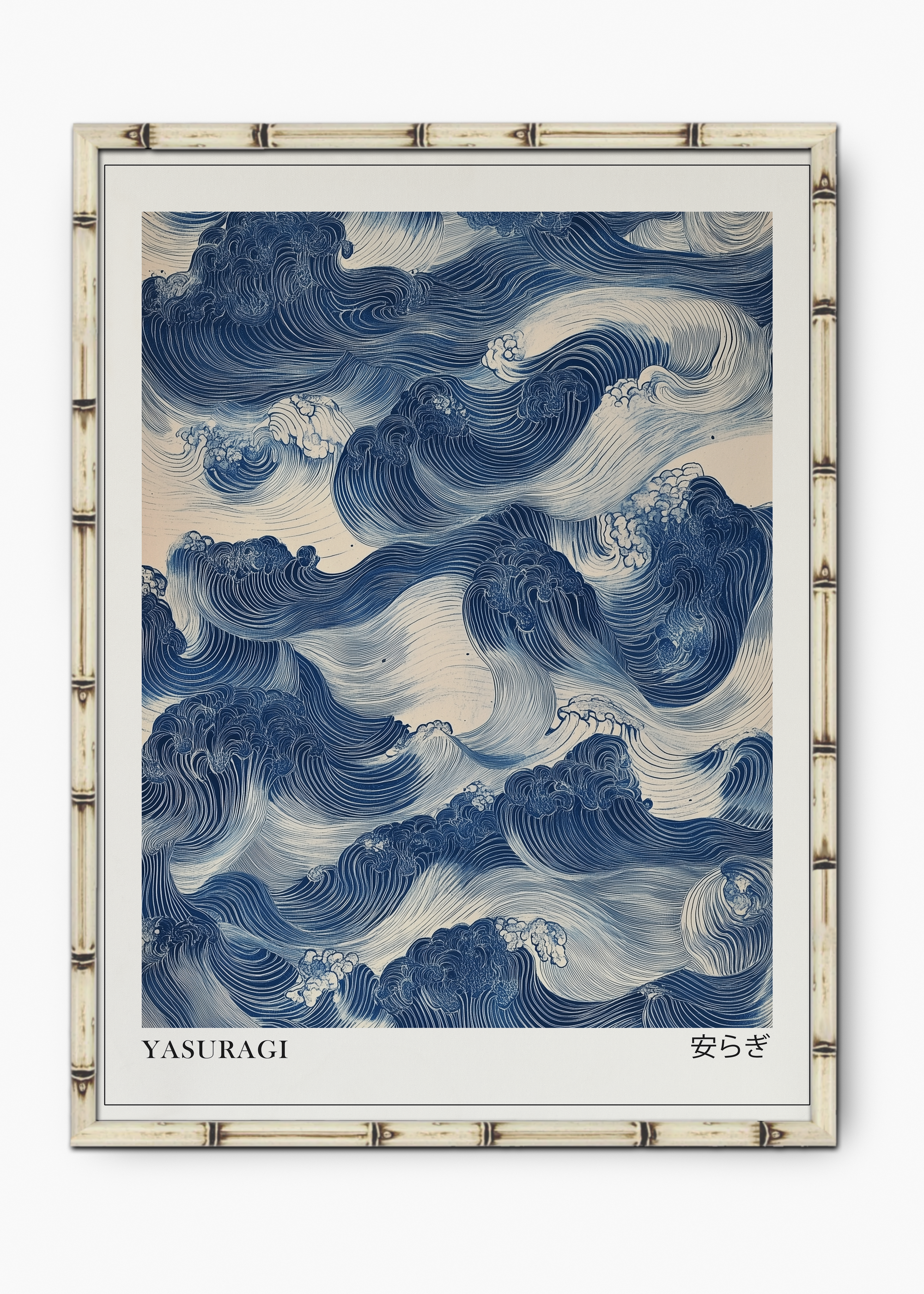 Quadro Japonês Yasuragi Edição Especial Bamboo - Moldura Branco