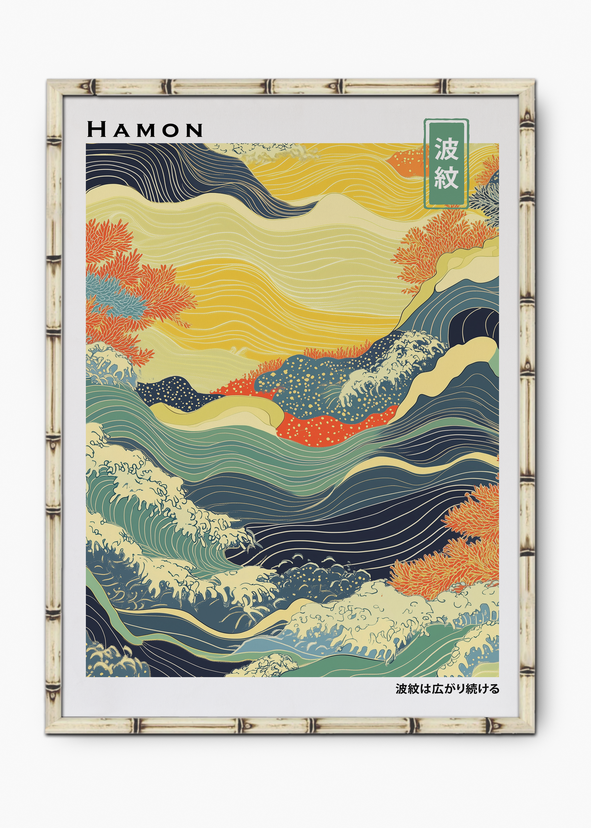 Quadro Japonês Hamon Edição Especial Bamboo - Moldura Branco