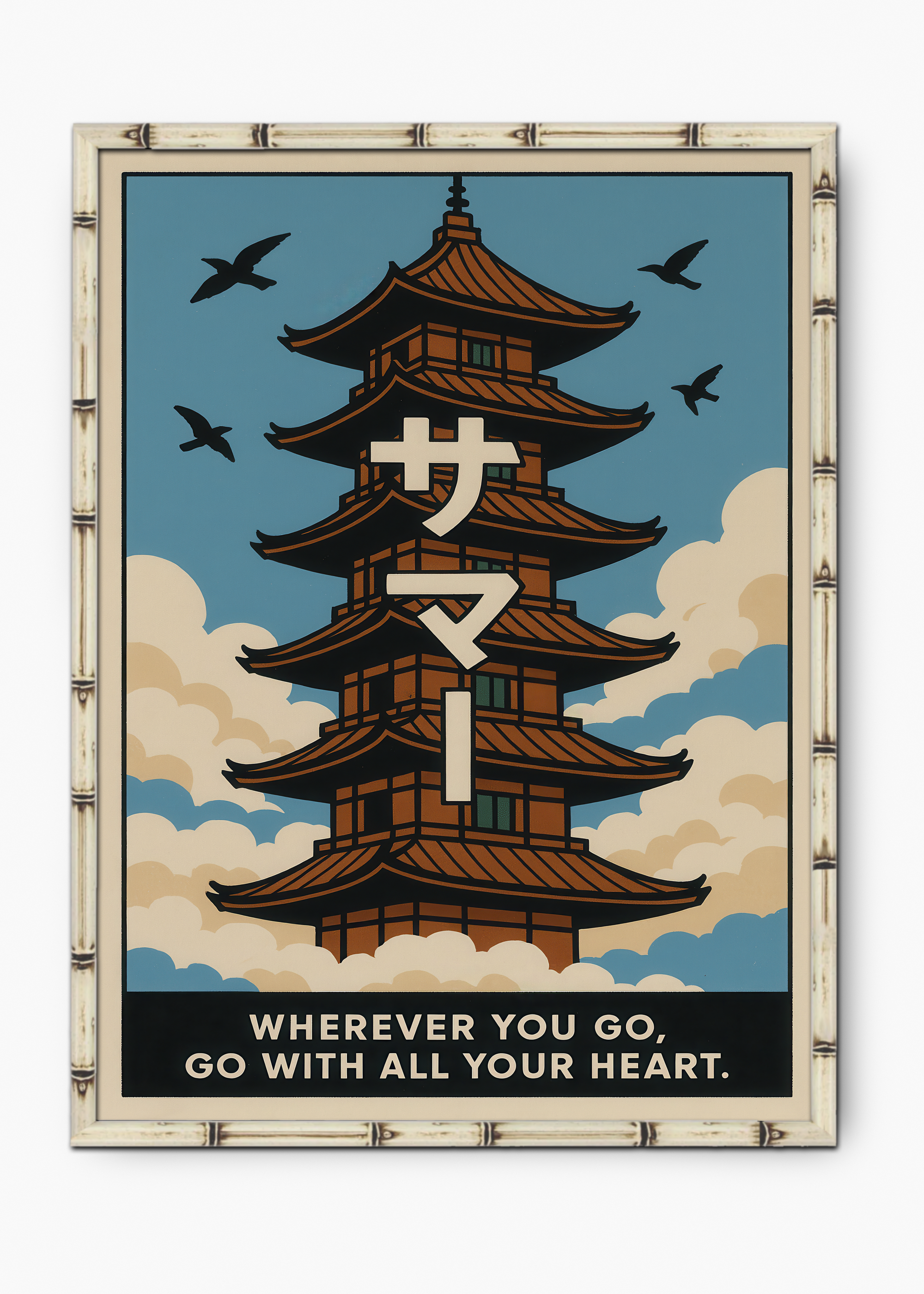 Quadro Japonês You Go Edição Especial Bamboo - Moldura Branco