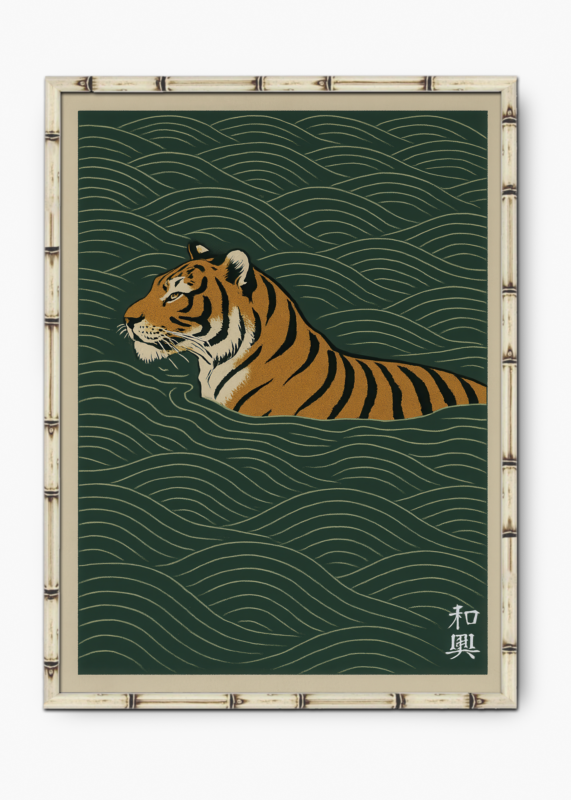 Quadro Japonês Tiger Green Edição Especial Bamboo - Moldura Branco