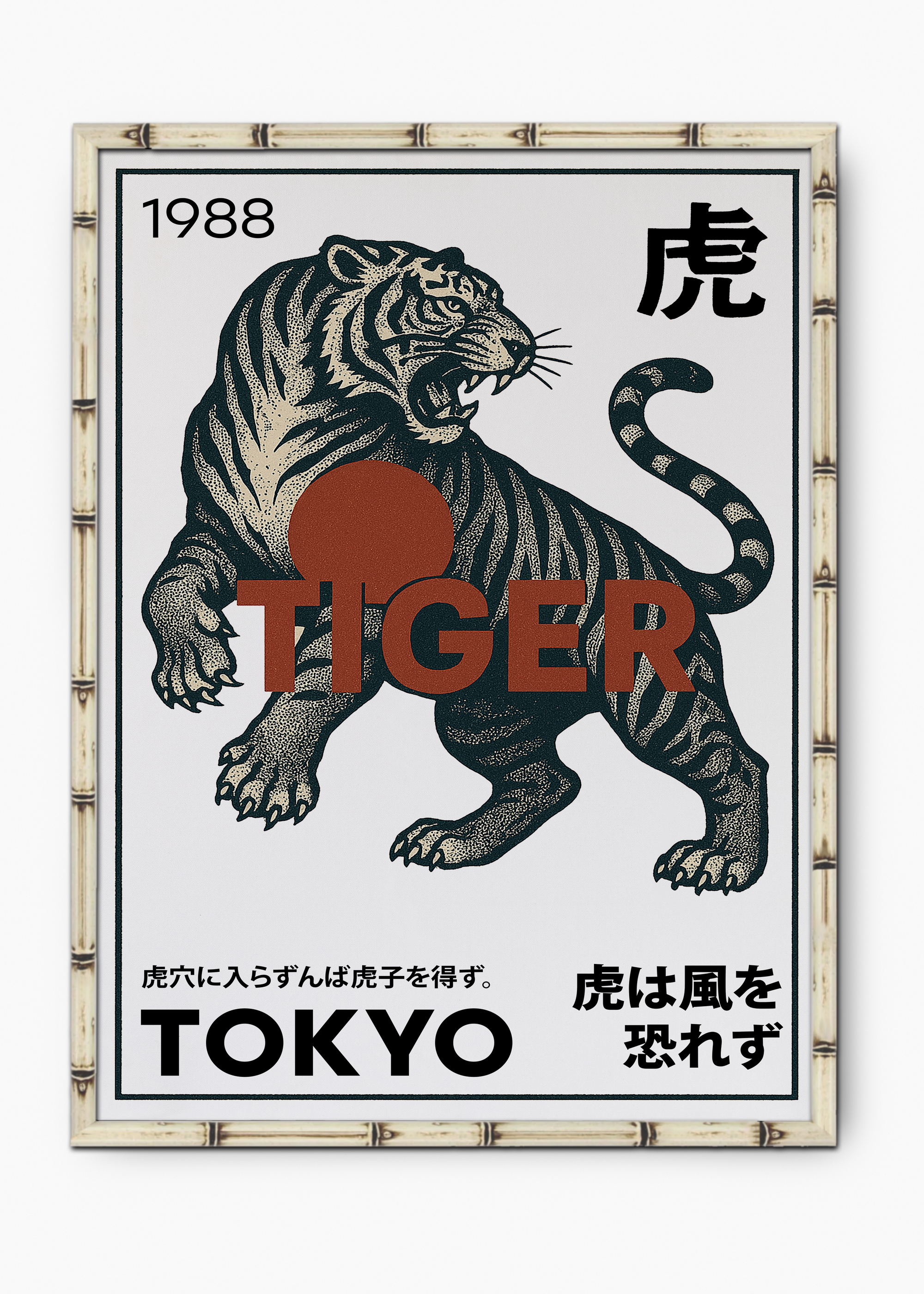 Quadro Japonês Tiger Tokyo Edição Especial Bamboo - Moldura Branco