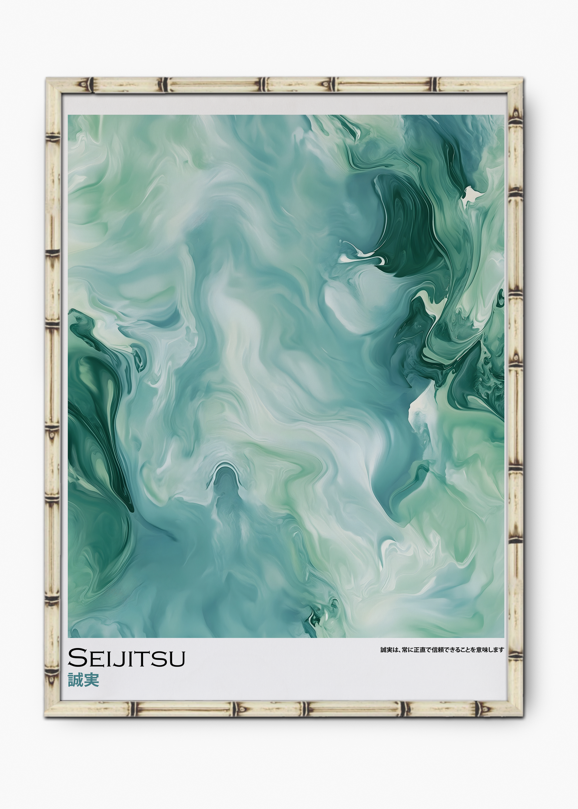 Quadro Japonês Seijitsu Edição Especial Bamboo - Moldura Branco