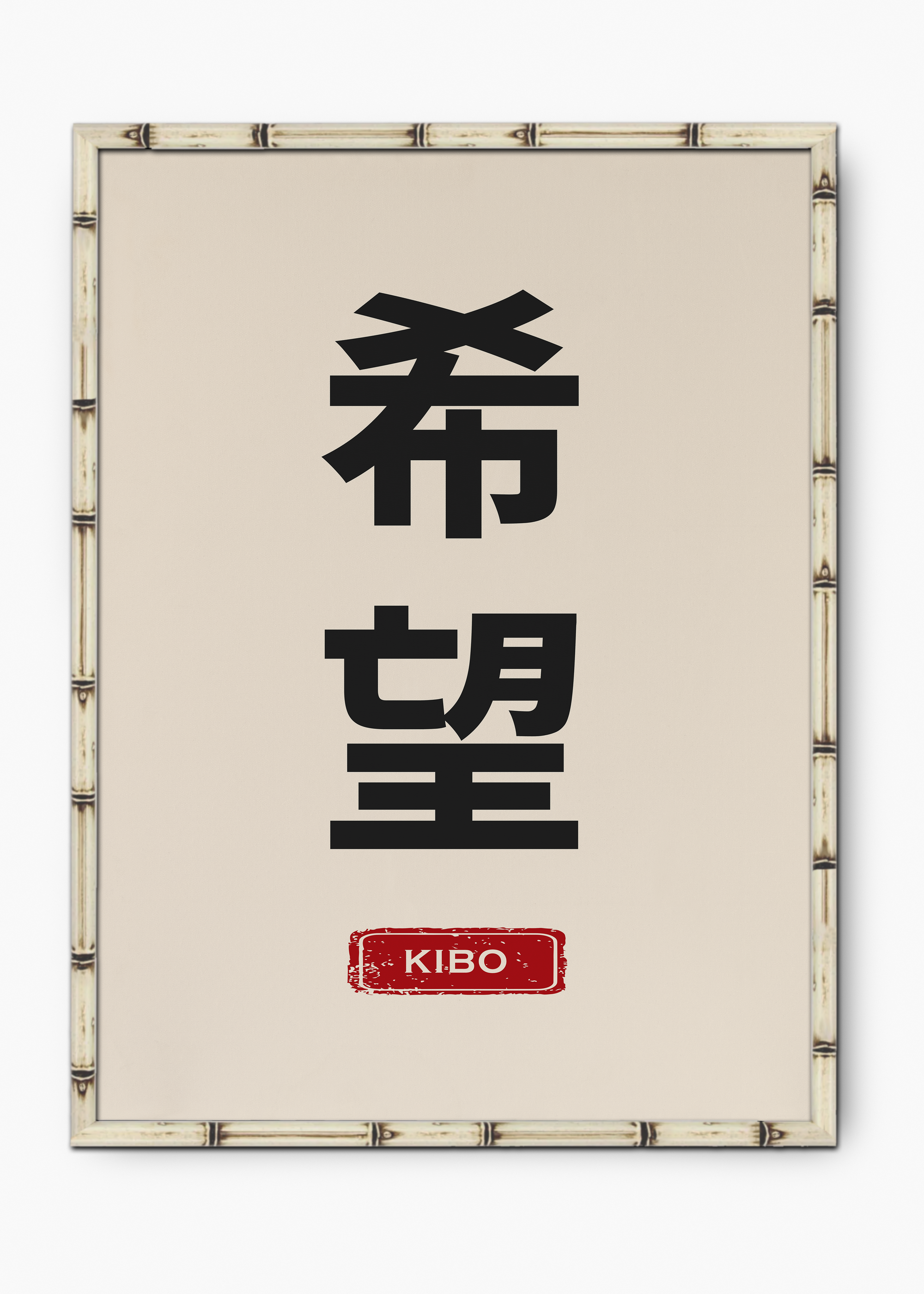 Quadro Japonês Tag I Edição Especial Bamboo - Moldura Branco