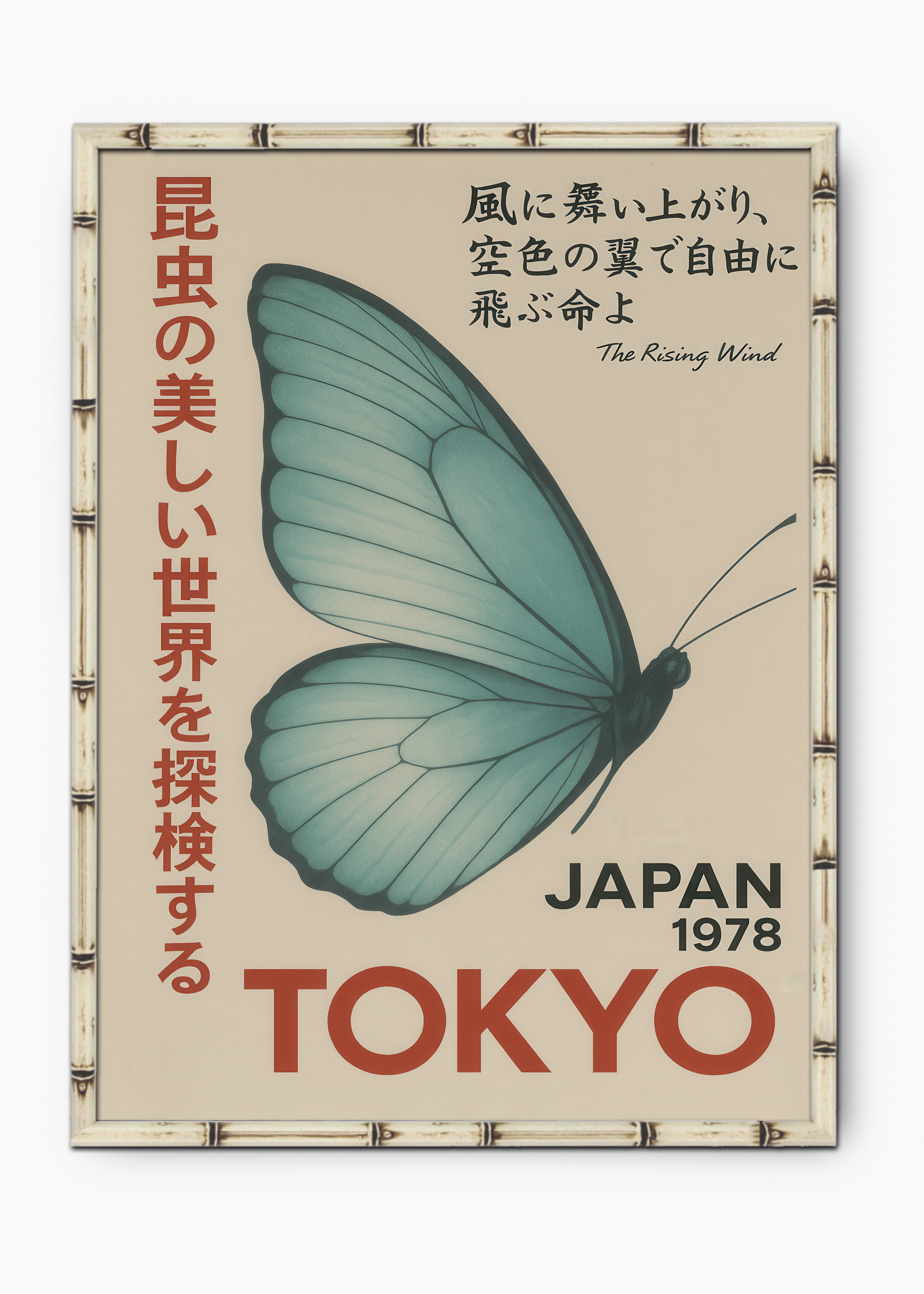 Quadro Japonês The Rising Wind Edição Especial Bamboo - Moldura Branco