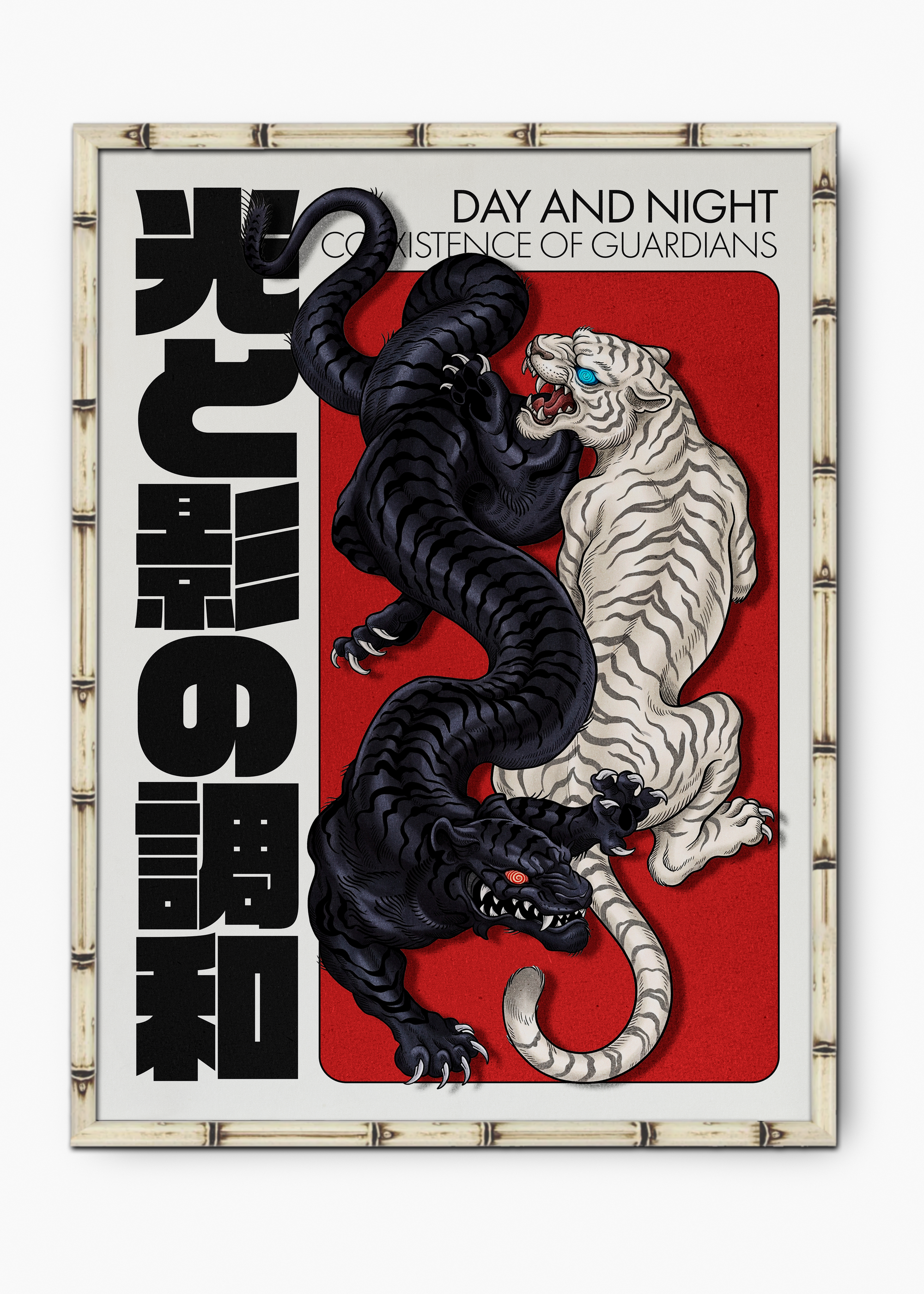 Quadro Day And Night Edição Especial Bamboo - Moldura Branco