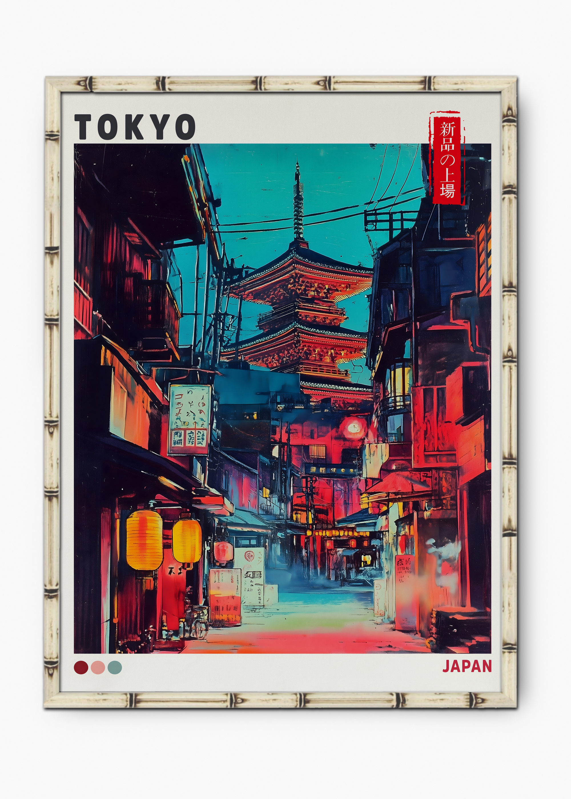 Quadro Japonês Nearly Edição Especial Bamboo - Moldura Branco