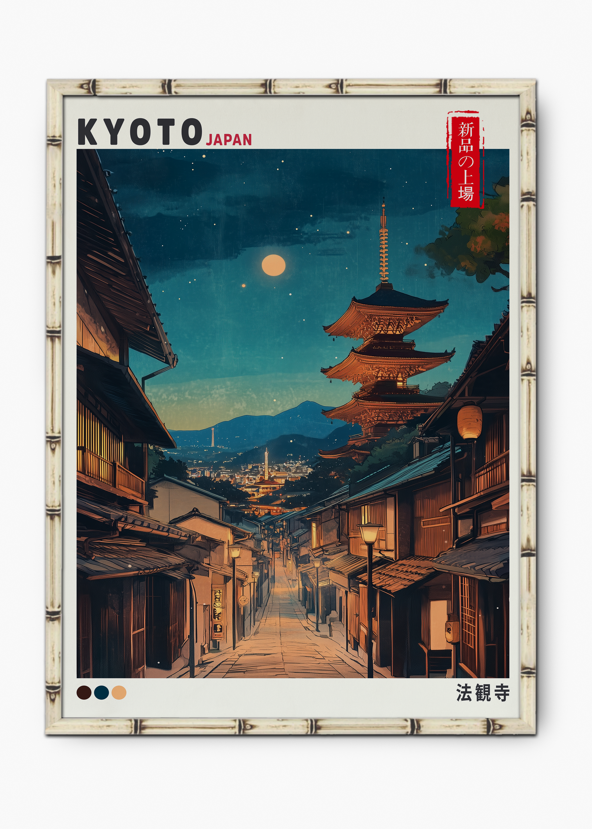 Quadro Japonês Kyoto Paint Edição Especial Bamboo - Moldura Branco