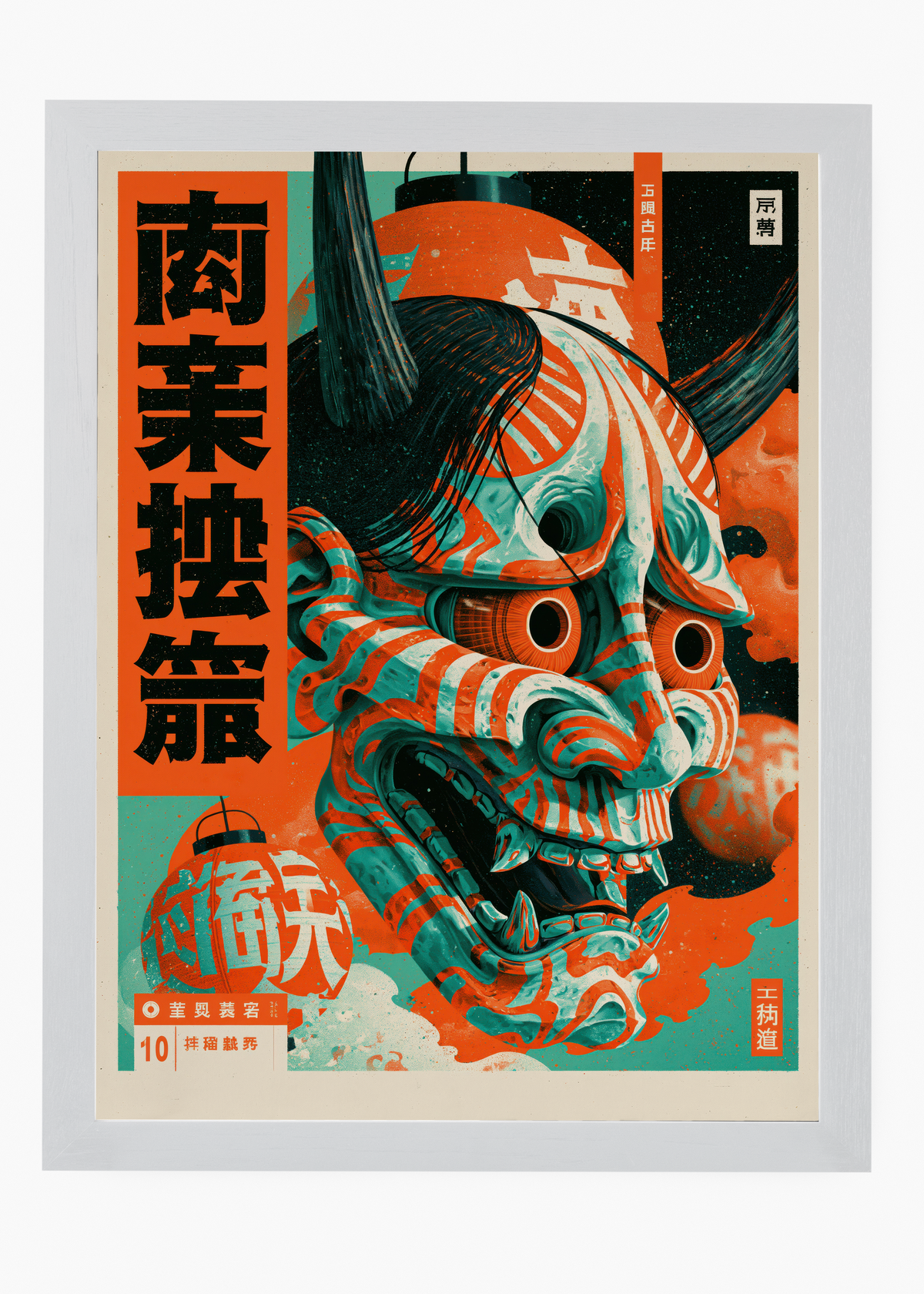Quadro Japonês Hannya - 5