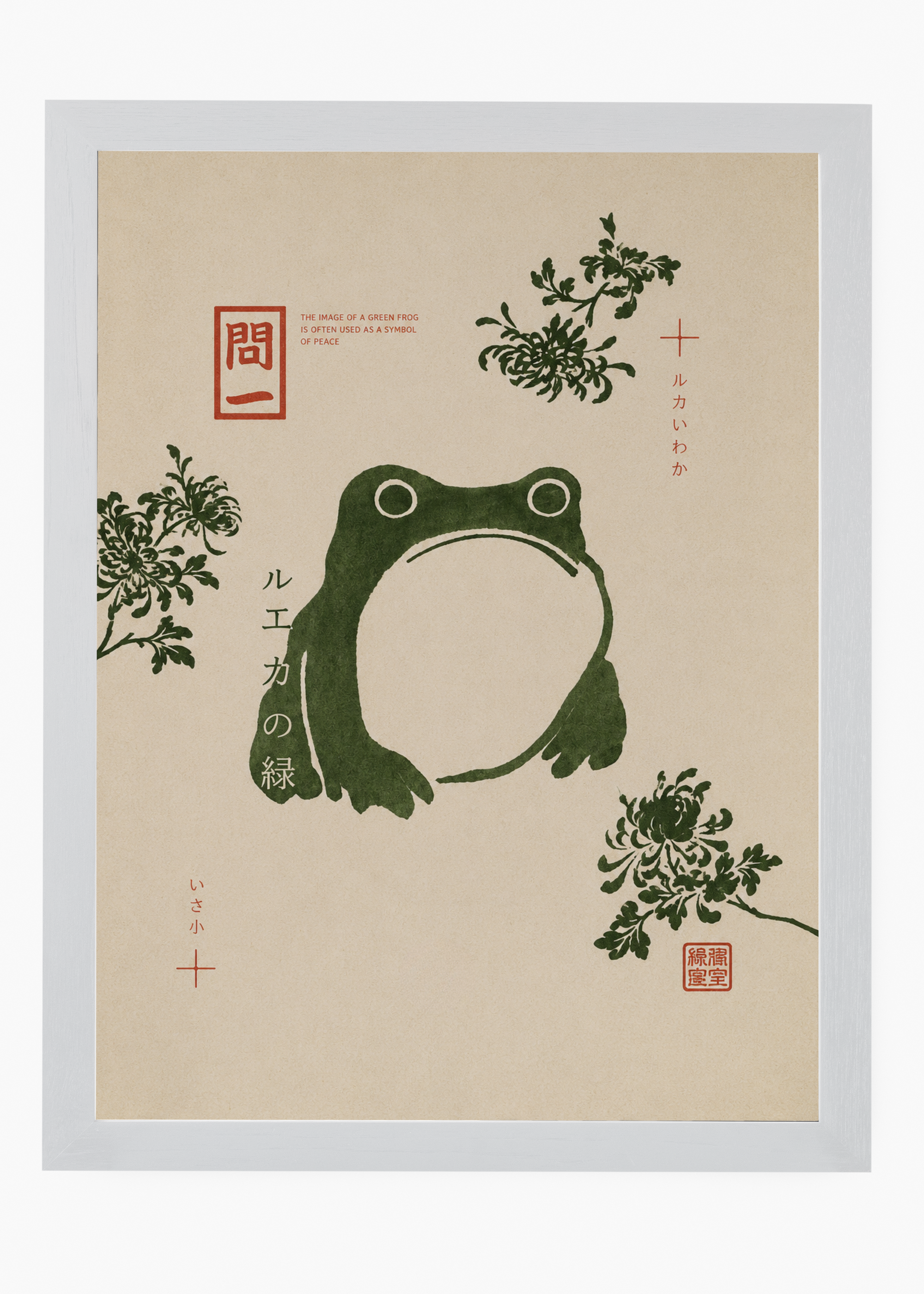 Quadro Japonês Kaeru - 5
