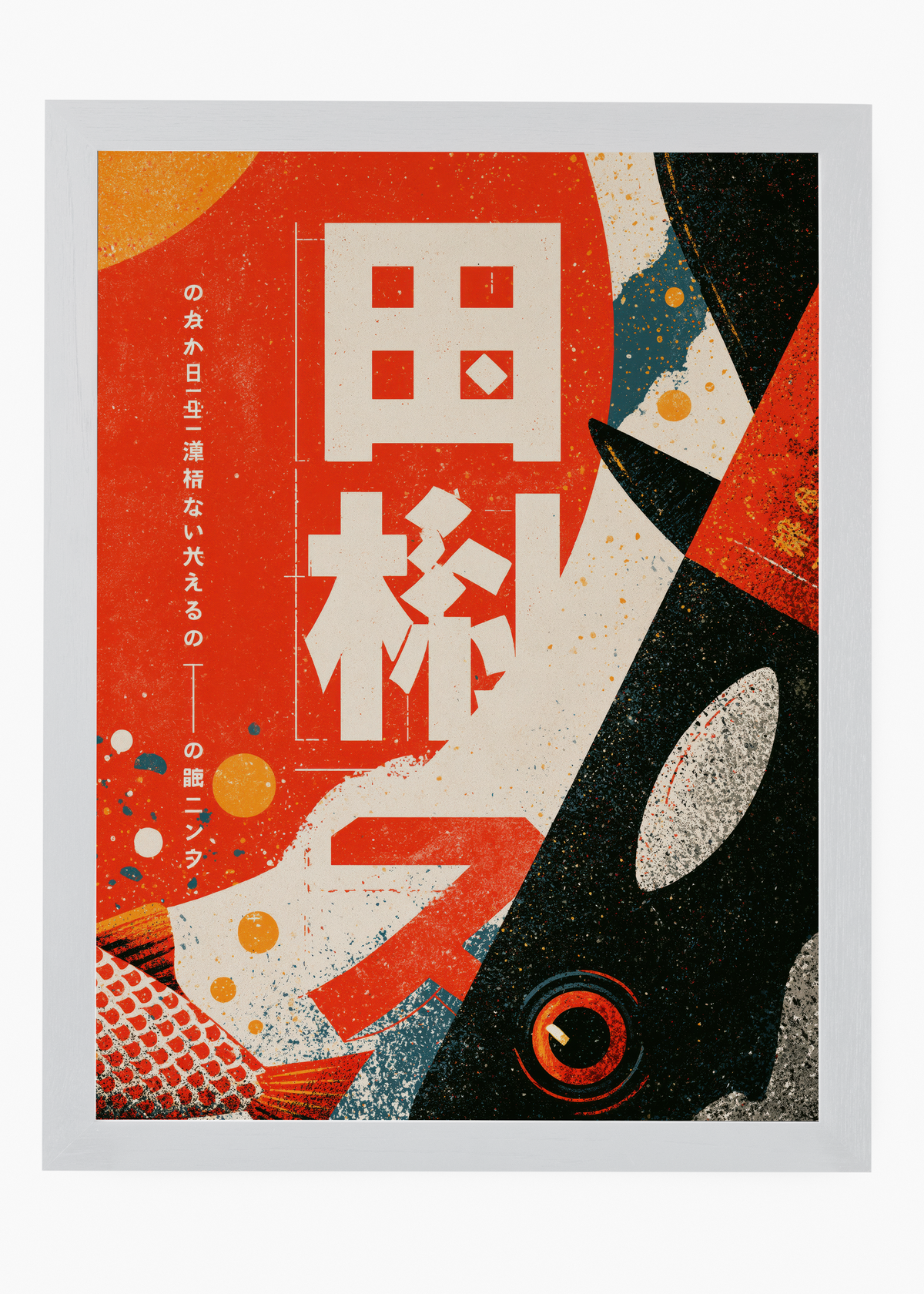 Quadro Japonês Tsuri - 5