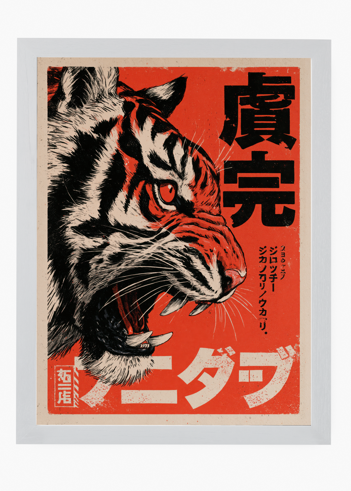 Quadro Japonês Tora Vintage - 5