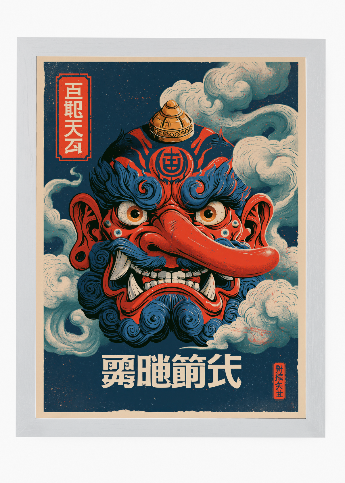 Quadro Japonês Oni Mask - 5